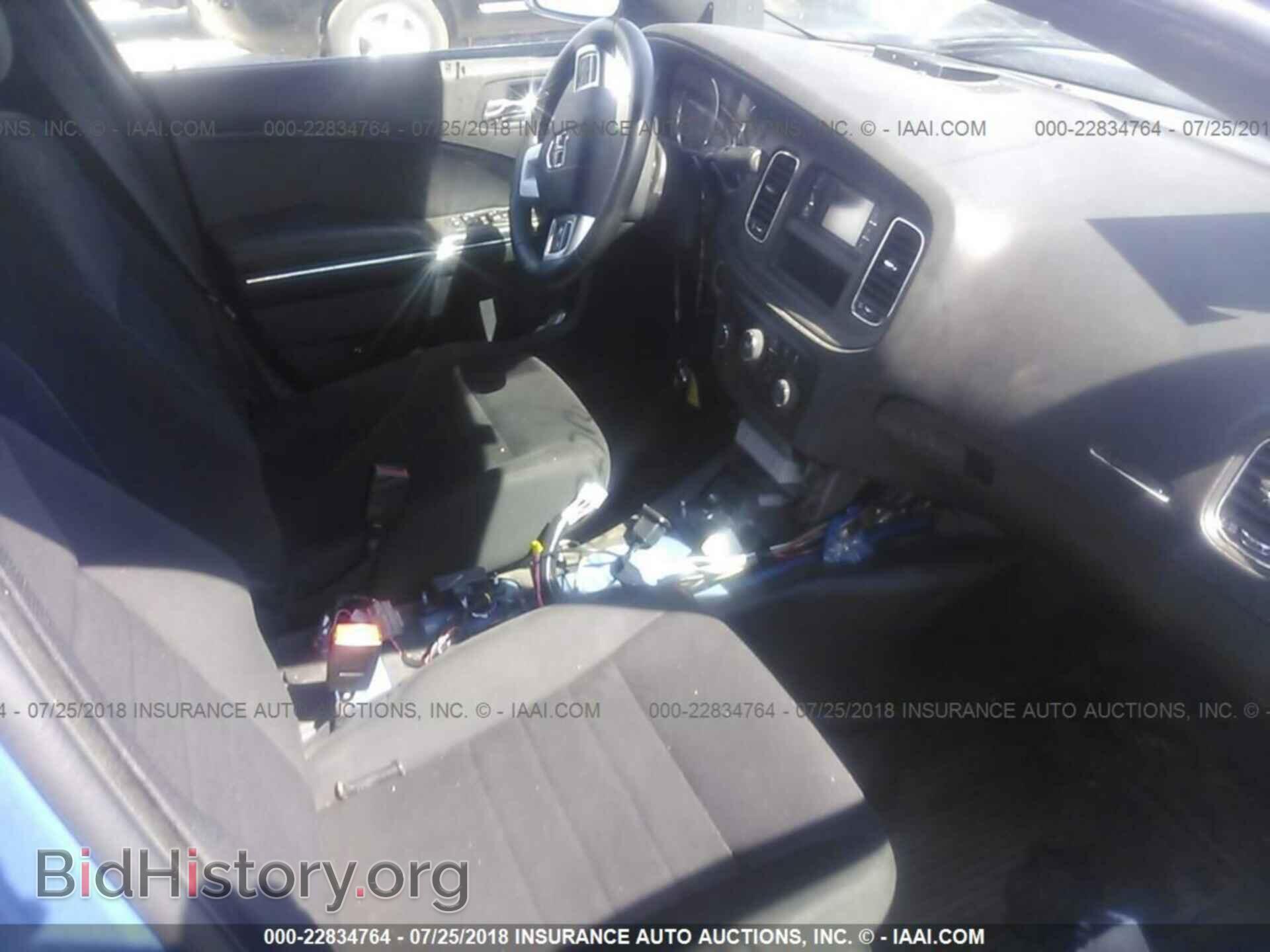 2013 Dodge Charger - VIN: 2C3CDXAT1DH642185 - Photo 5