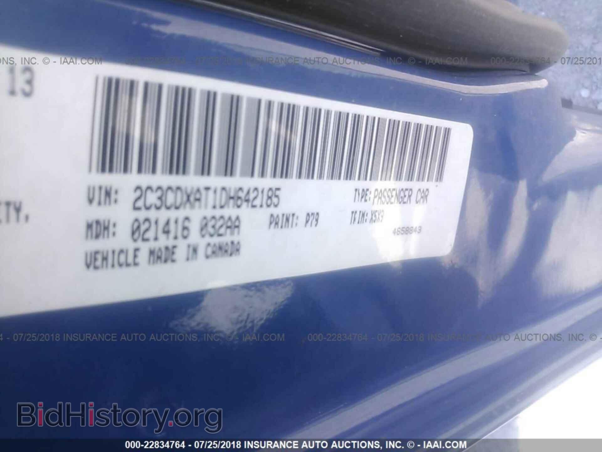 2013 Dodge Charger - VIN: 2C3CDXAT1DH642185 - Photo 9