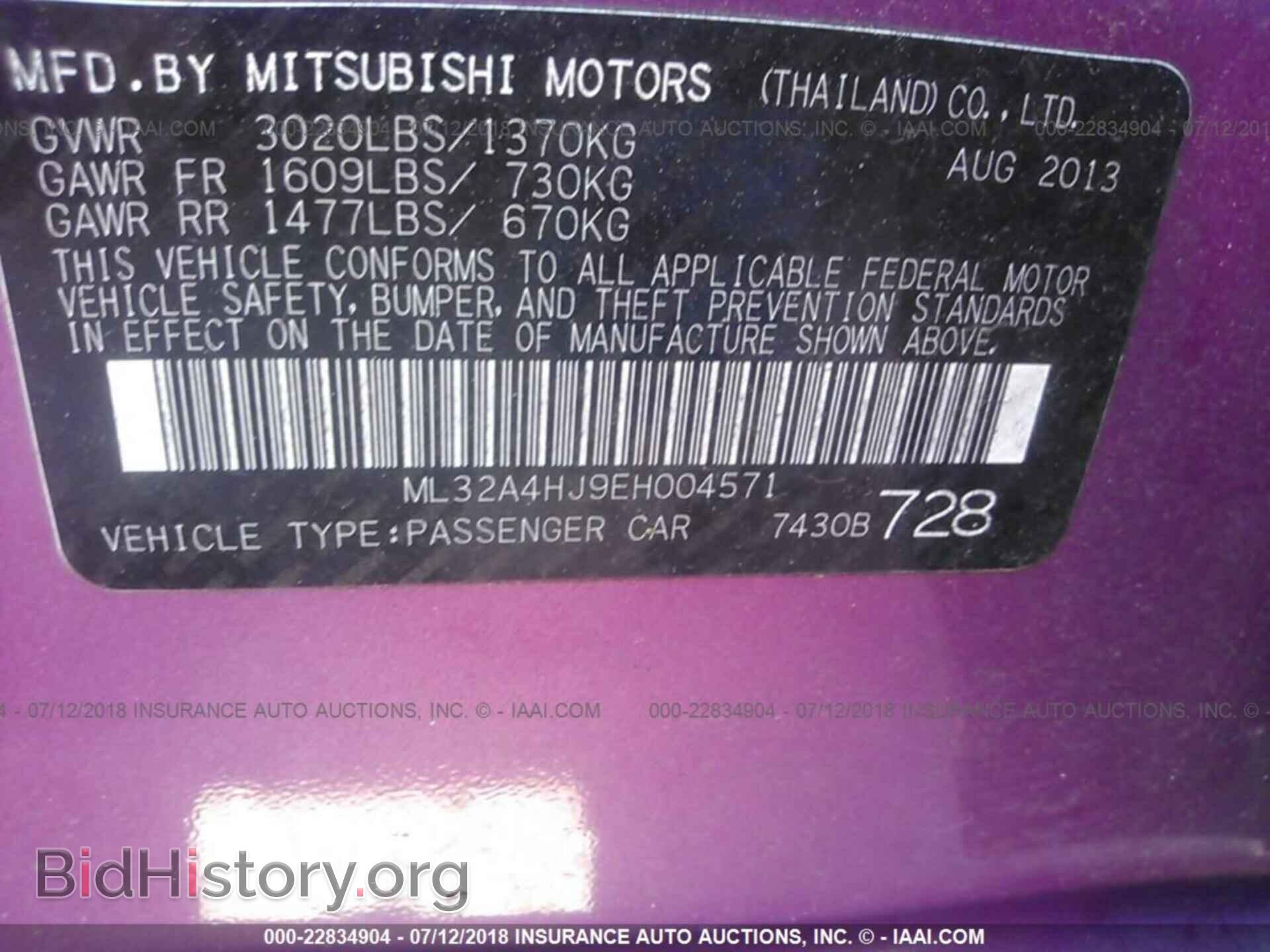 2014 Mitsubishi Mirage - VIN: ML32A4HJ9EH004571 - Фото 9