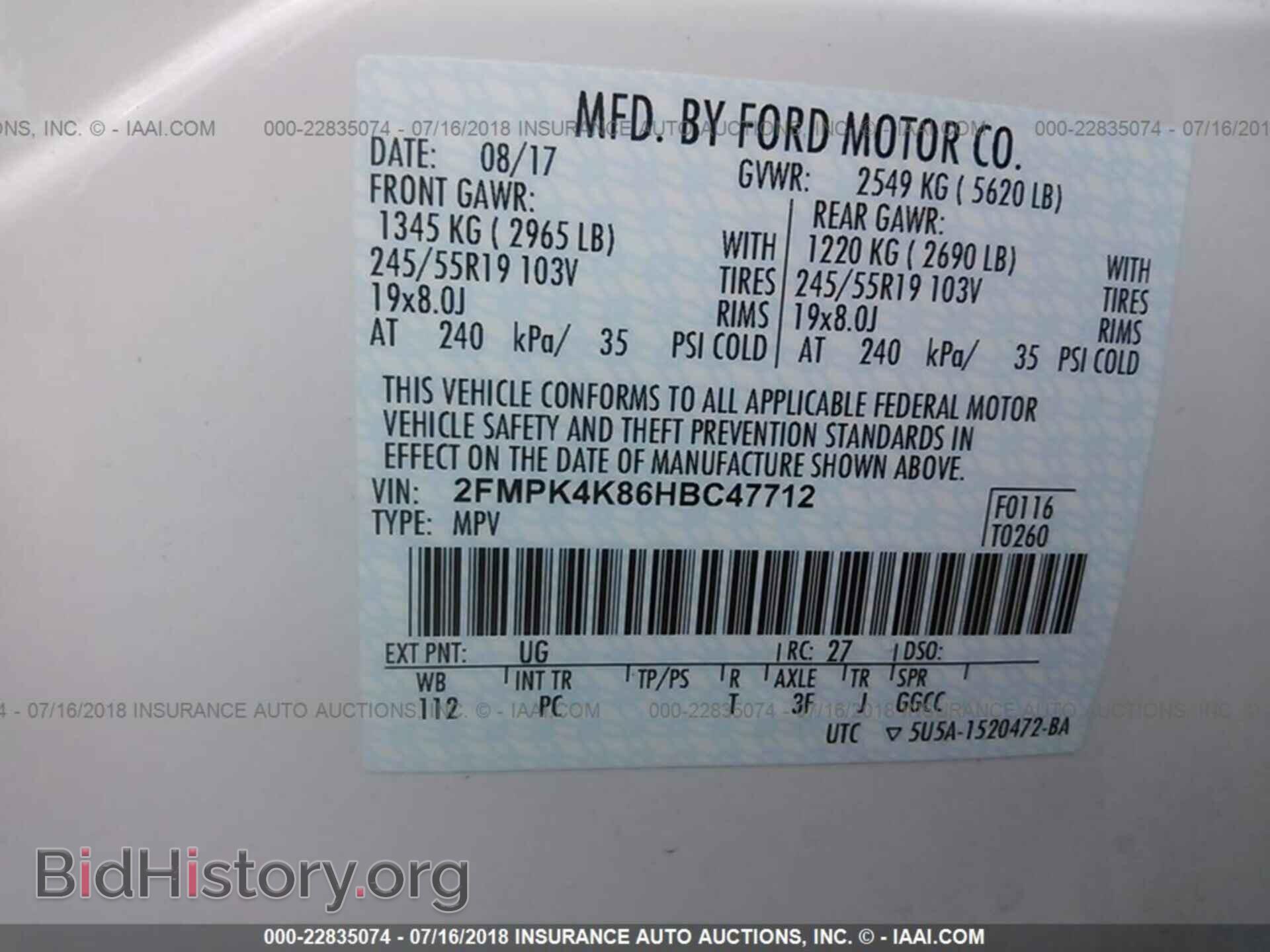 2017 Ford Edge - VIN: 2FMPK4K86HBC47712 - Photo 9