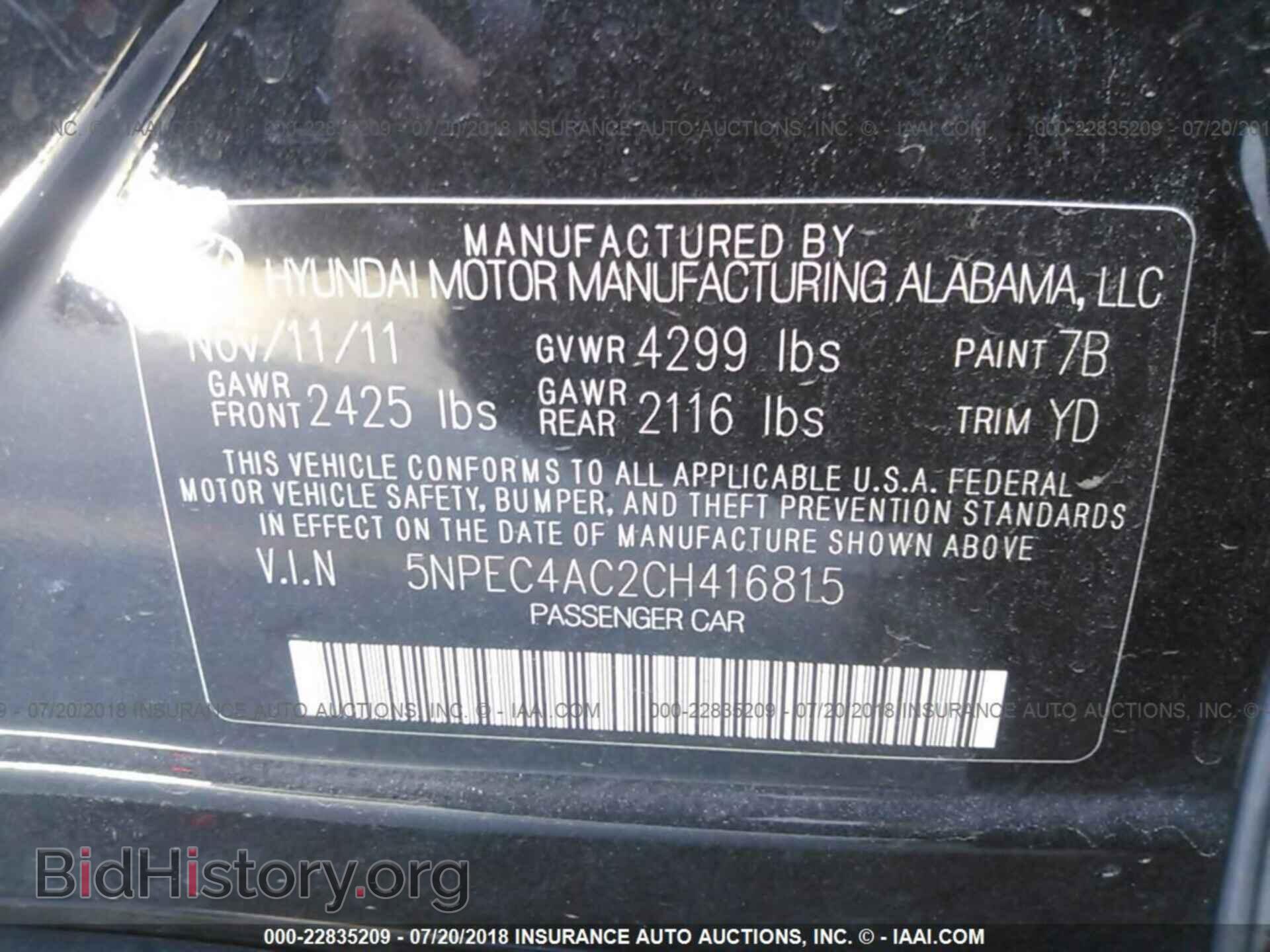 2012 Hyundai Sonata - VIN: 5NPEC4AC2CH416815 - Фото 9