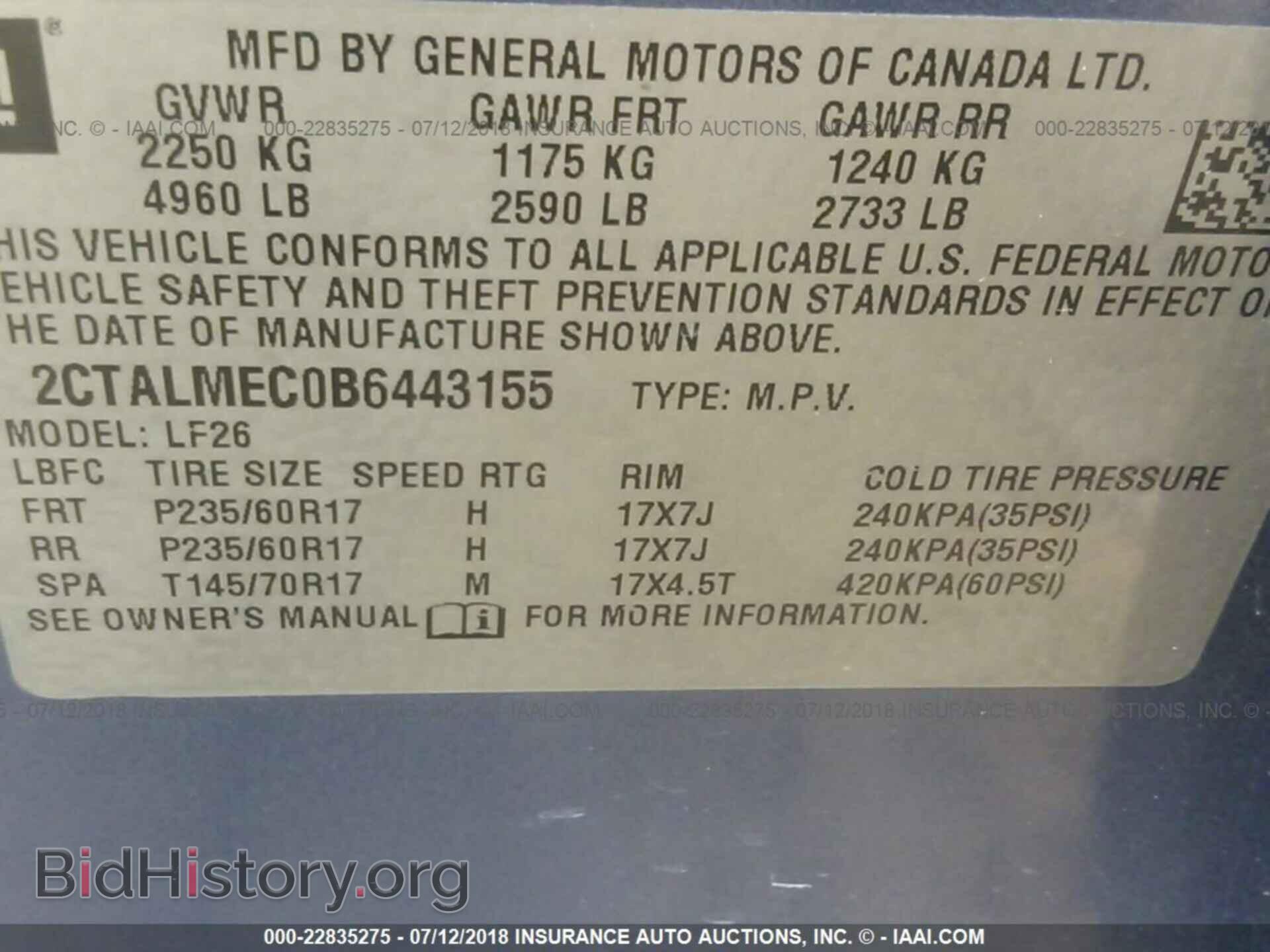 2011 Gmc Terrain - VIN: 2CTALMEC0B6443155 - Фото 9
