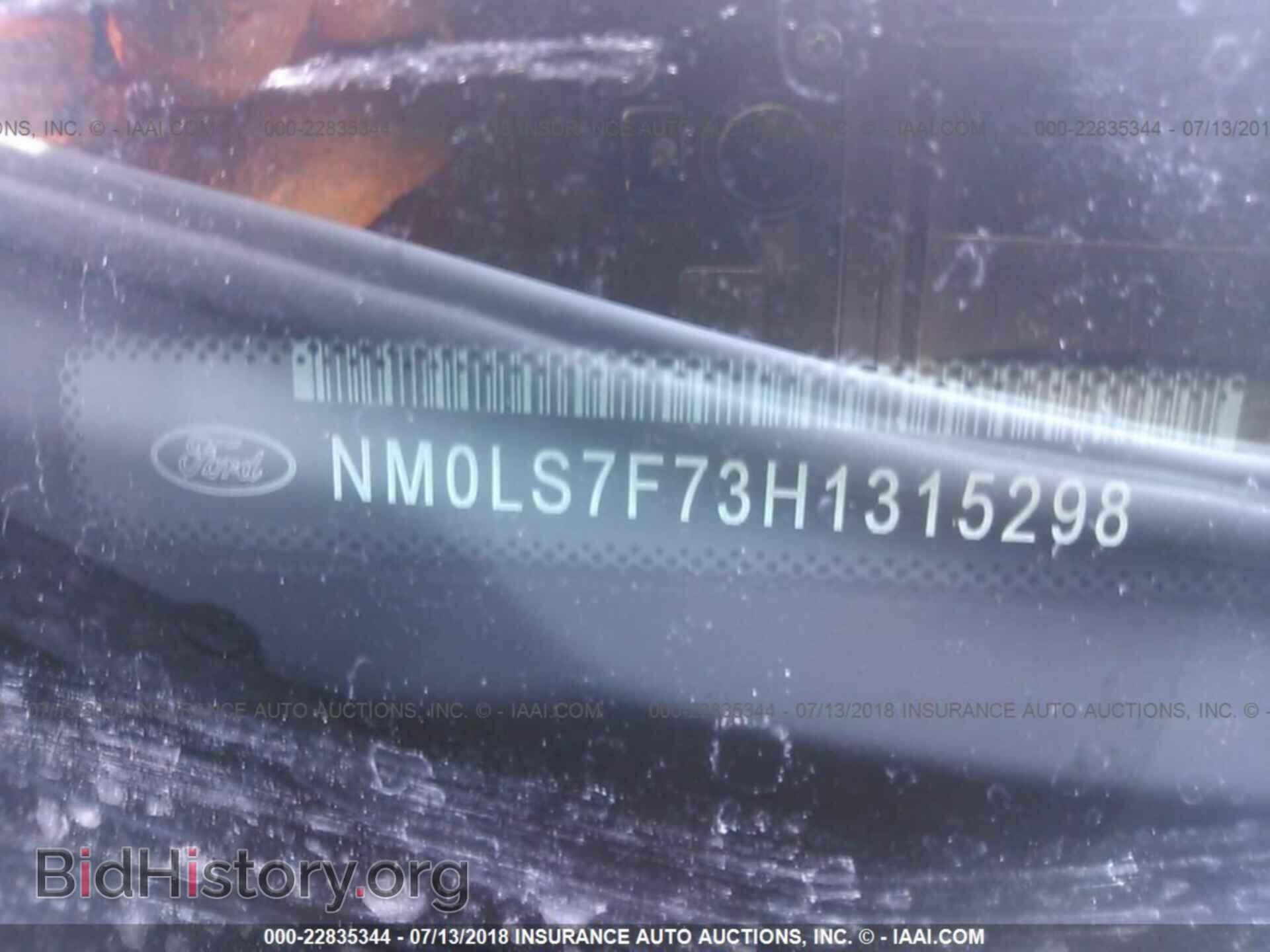 2017 Ford Transit - VIN: NM0LS7F73H1315298 - Фото 9