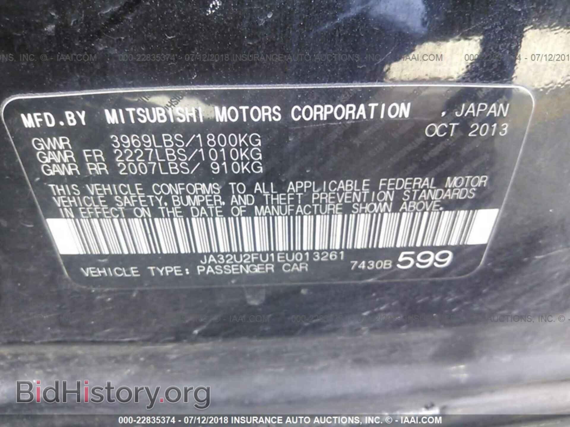 2014 Mitsubishi Lancer - VIN: JA32U2FU1EU013261 - Фото 9
