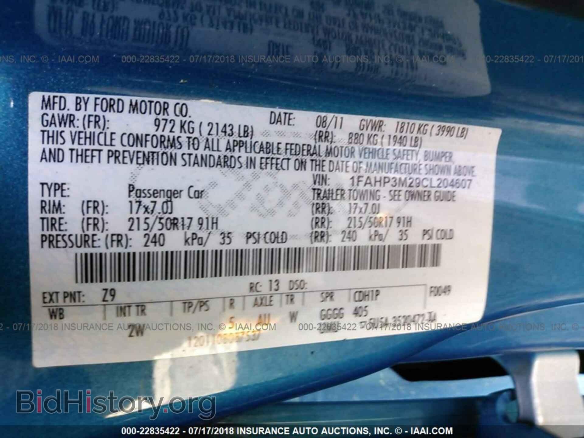 2012 Ford Focus - VIN: 1FAHP3M29CL204607 - Фото 9