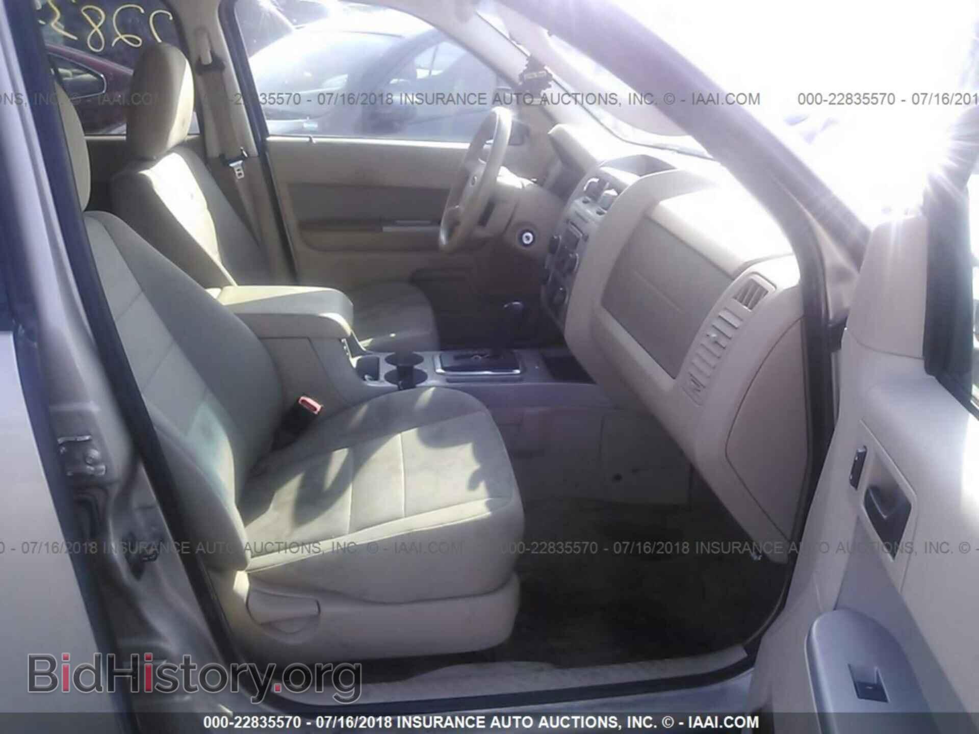 2012 Ford Escape - VIN: 1FMCU9D7XCKA06258 - Photo 5
