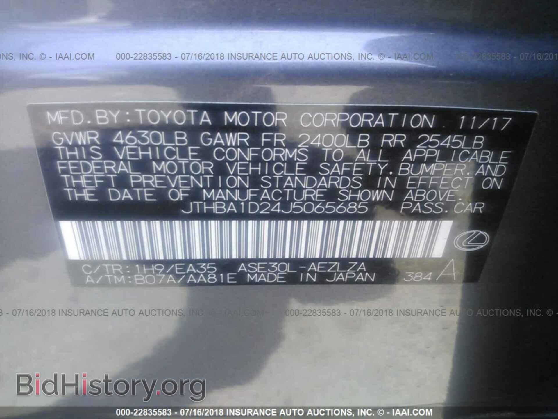 2018 Lexus Is - VIN: JTHBA1D24J5065685 - Фото 9