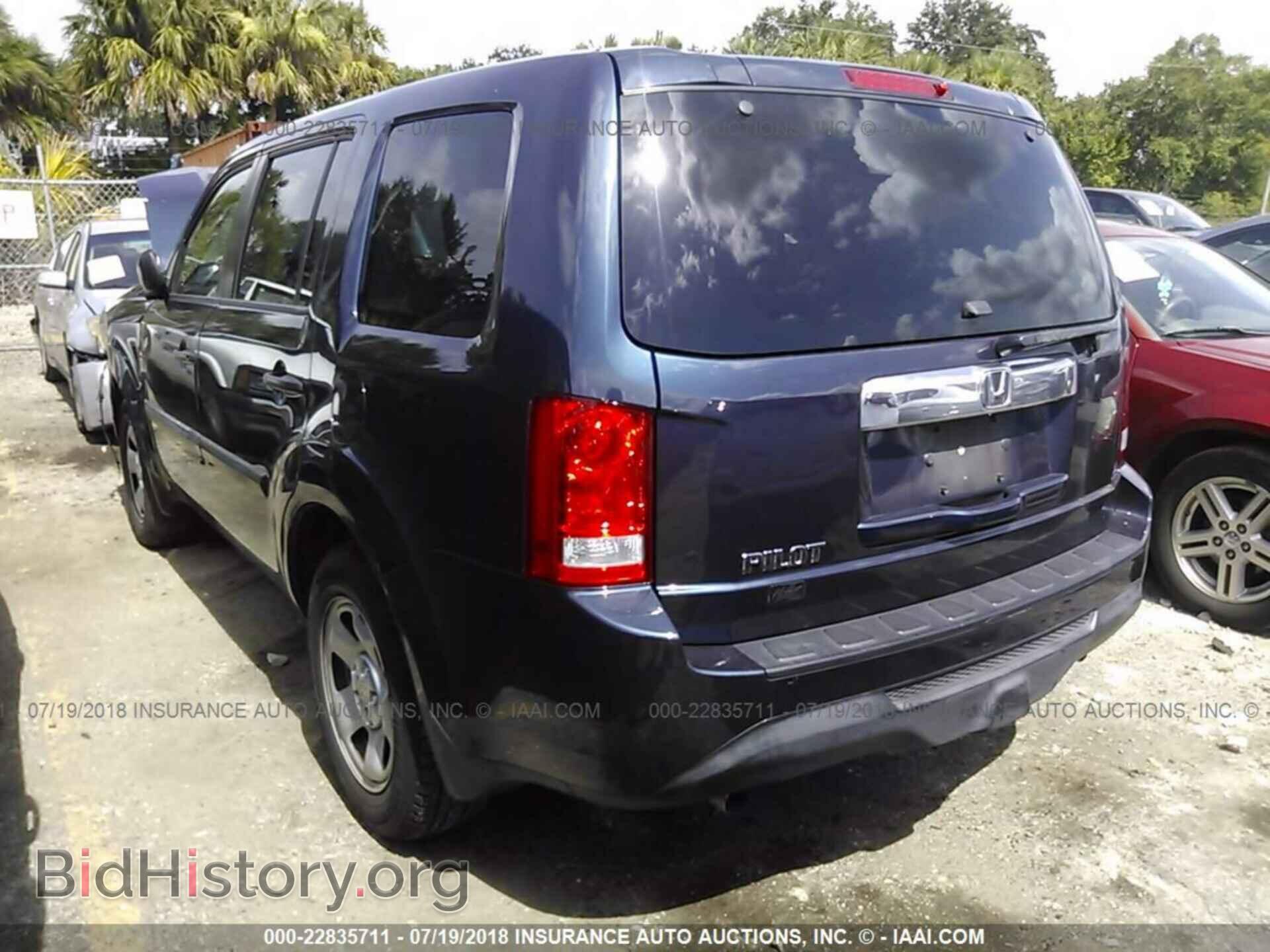 2012 Honda Pilot - VIN: 5FNYF3H26CB036418 - Фото 3