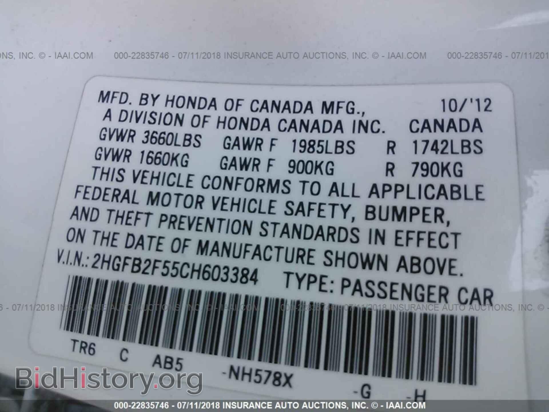 2012 Honda CIVIC (VIN 2HGFB2F55CH603384) — photo 9 of 10