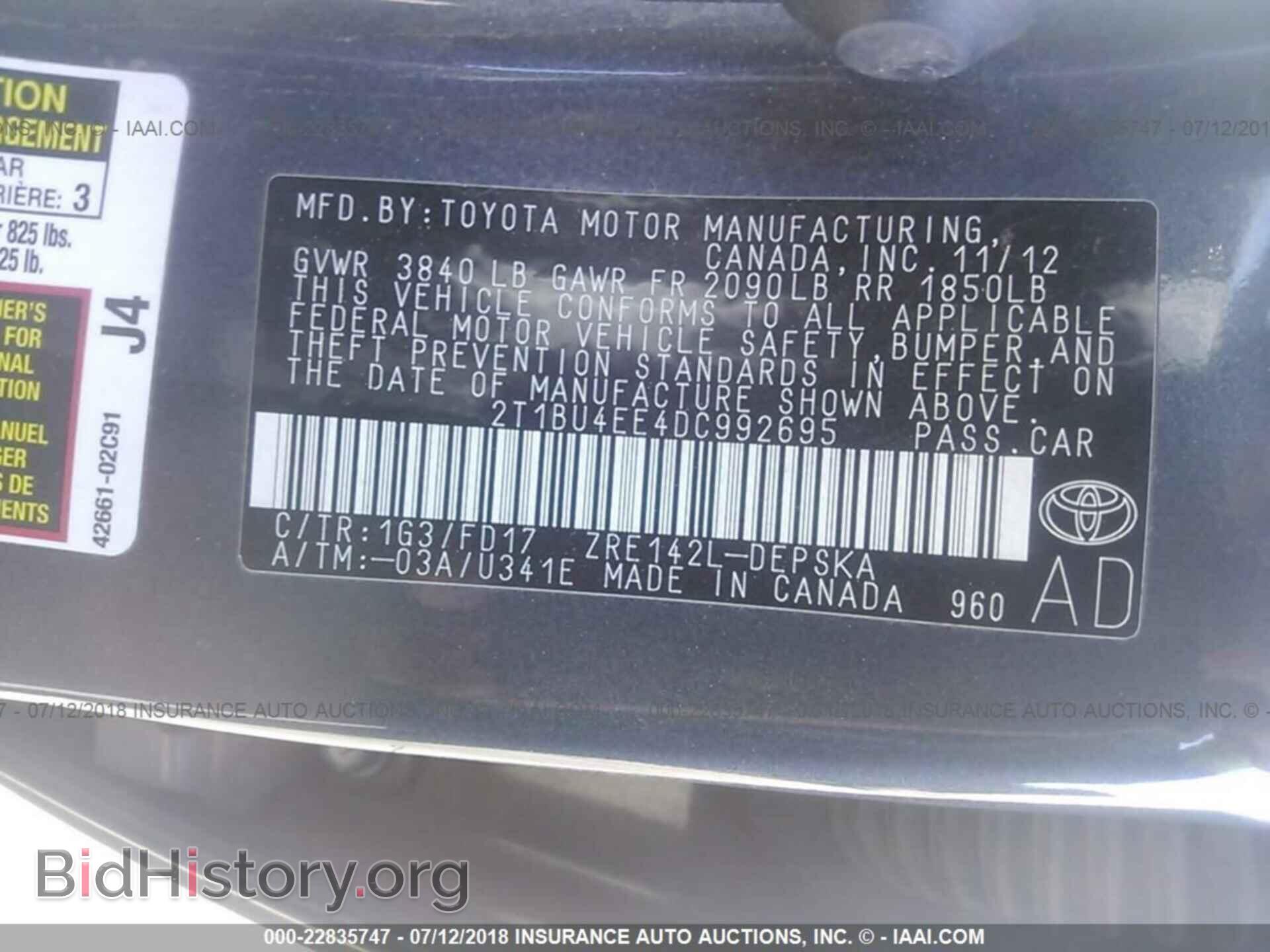 2013 Toyota Corolla - VIN: 2T1BU4EE4DC992695 - Фото 9