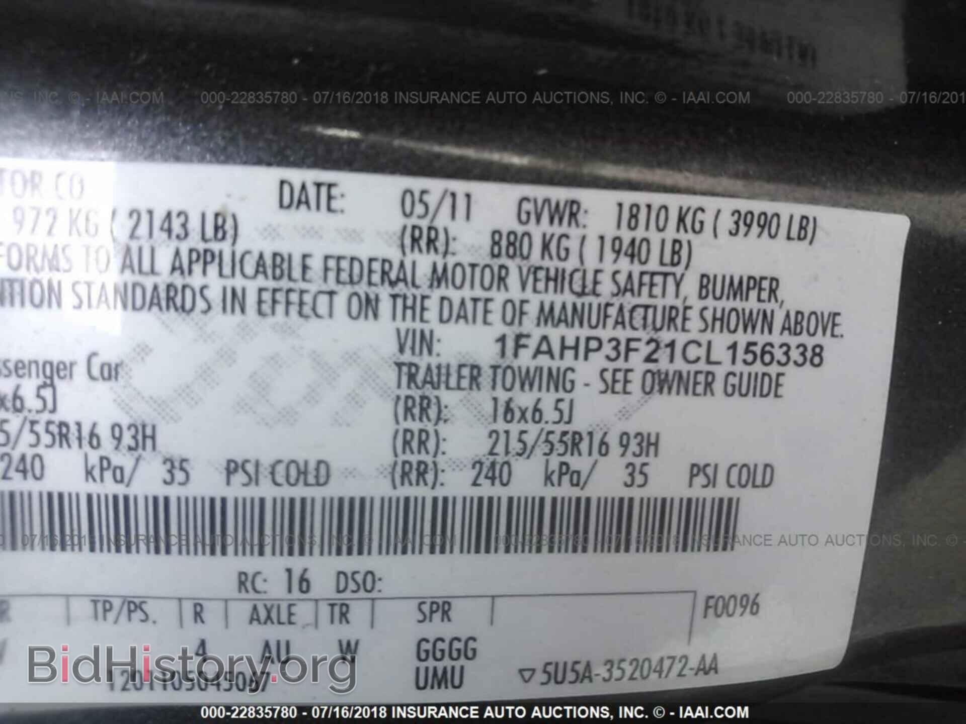 2012 Ford Focus - VIN: 1FAHP3F21CL156338 - Фото 9