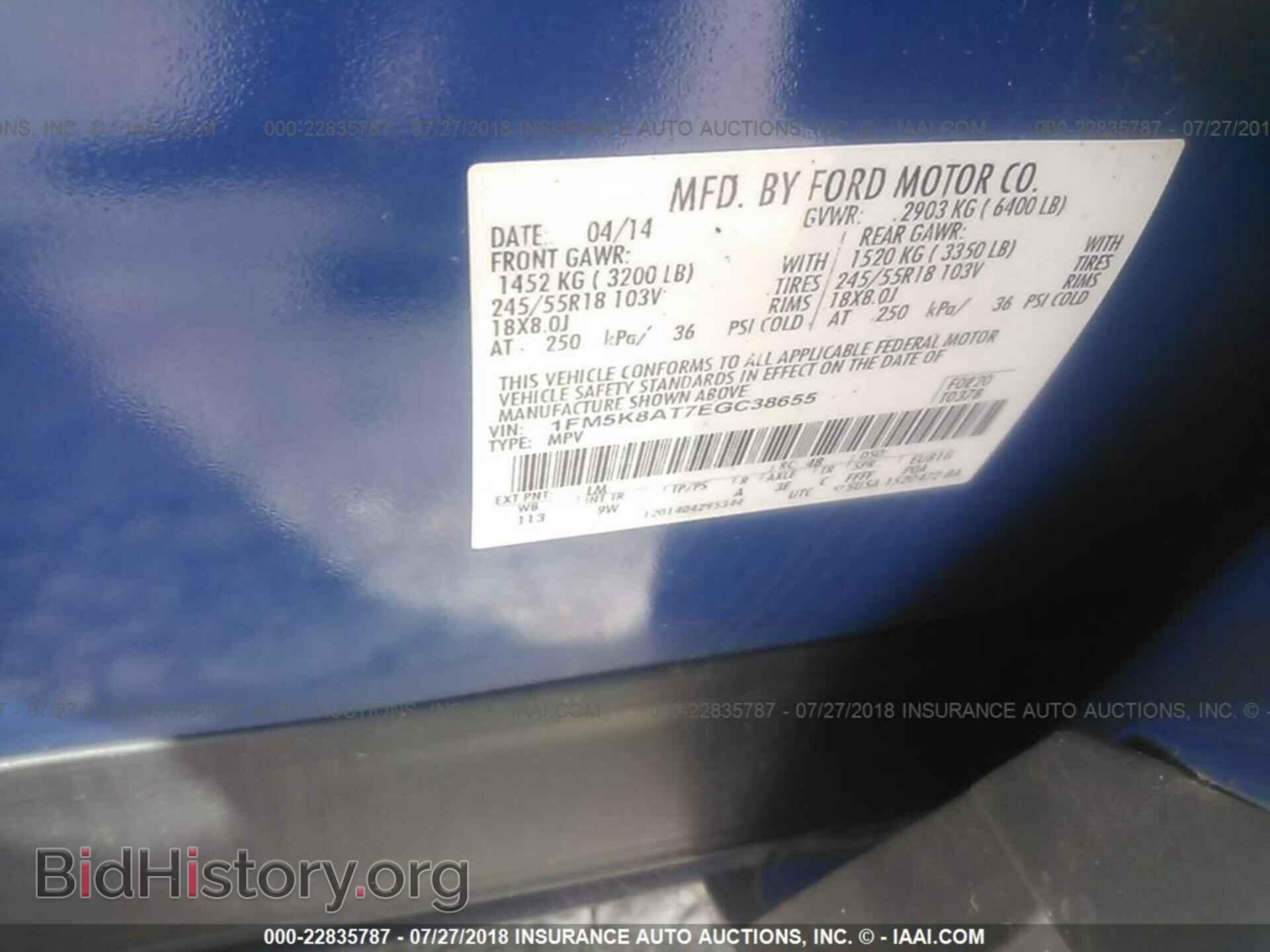 2014 Ford Explorer - VIN: 1FM5K8AT7EGC38655 - Фото 9