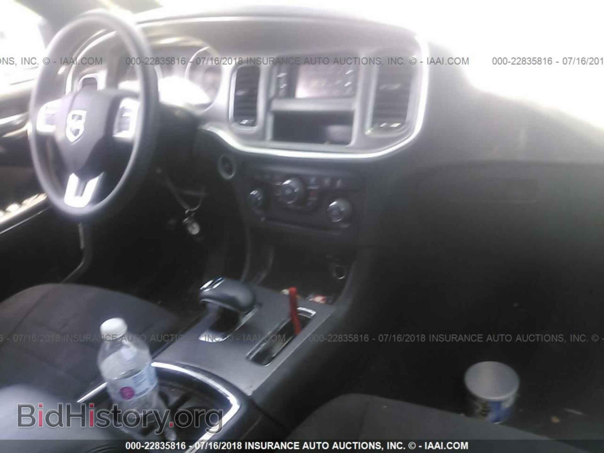 2013 Dodge Charger - VIN: 2C3CDXBG1DH664849 - Photo 5