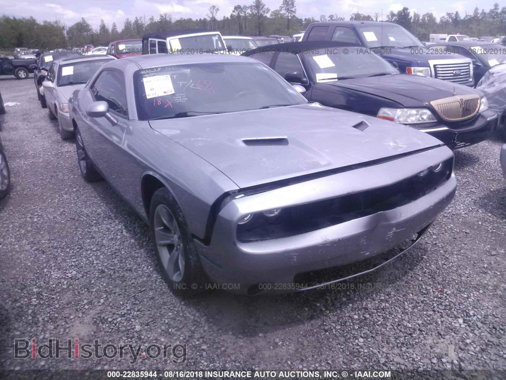 Photo 2C3CDZAG6FH708795 - Dodge Challenger 2015