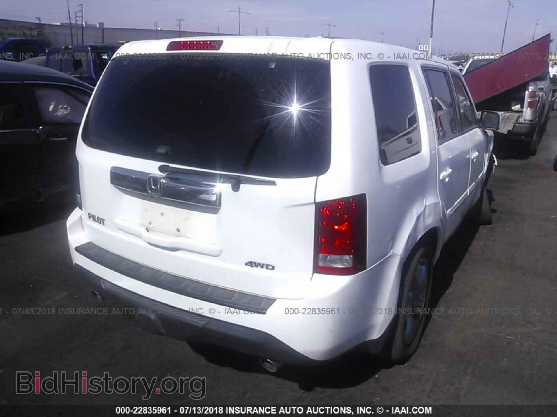 2013 Honda Pilot - VIN: 5FNYF4H41DB028266 - Фото 4