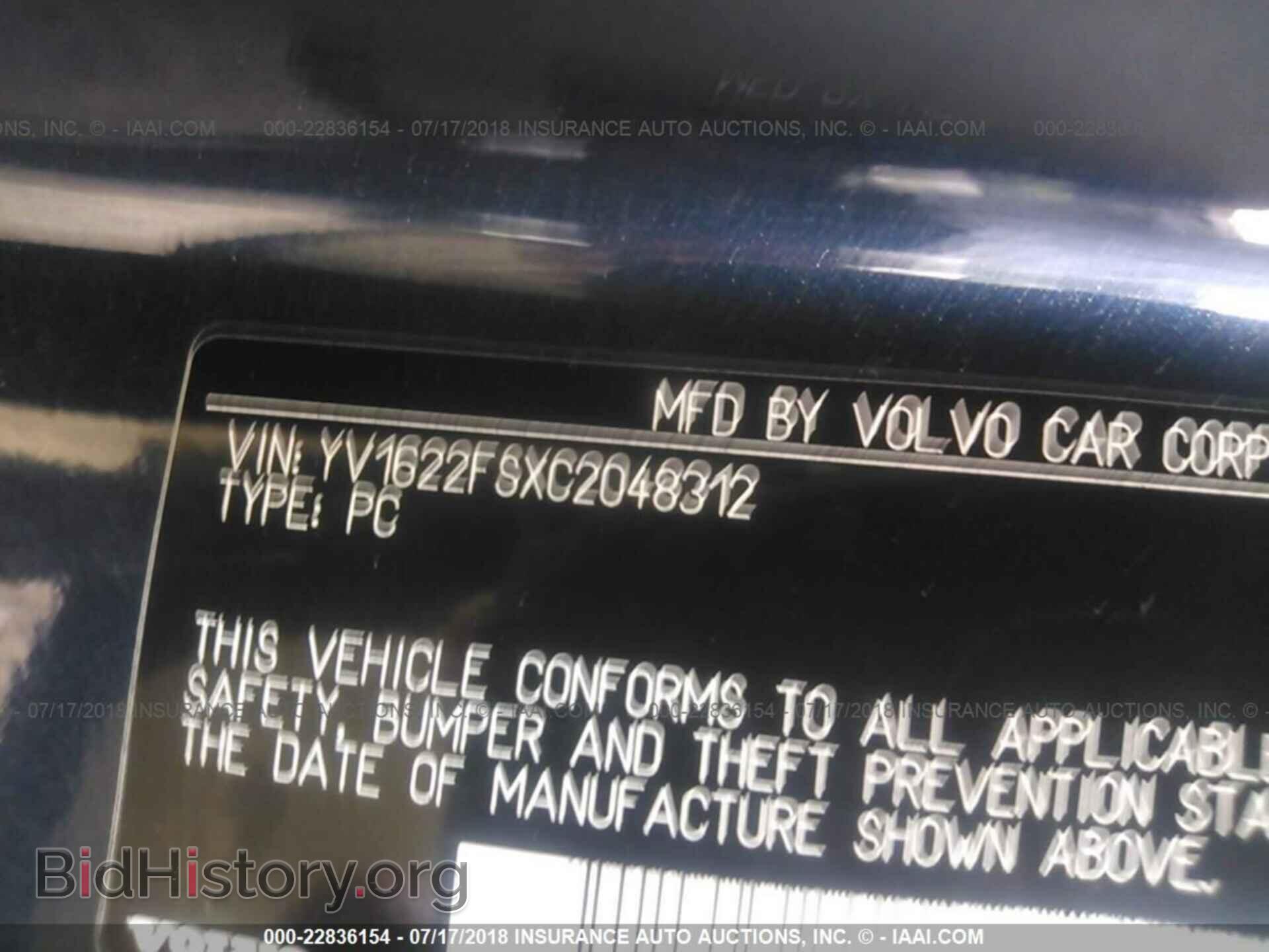 2012 Volvo S60 - VIN: YV1622FSXC2048312 - Фото 9
