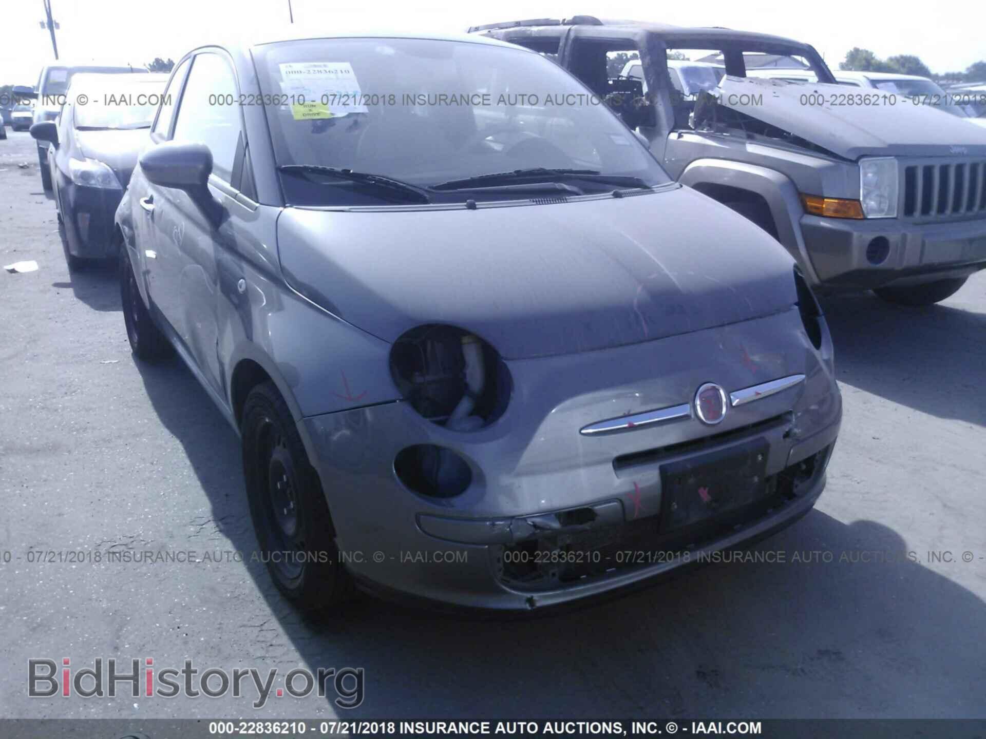 2013 Fiat 500 - VIN: 3C3CFFAR3DT544730 - Фото 6