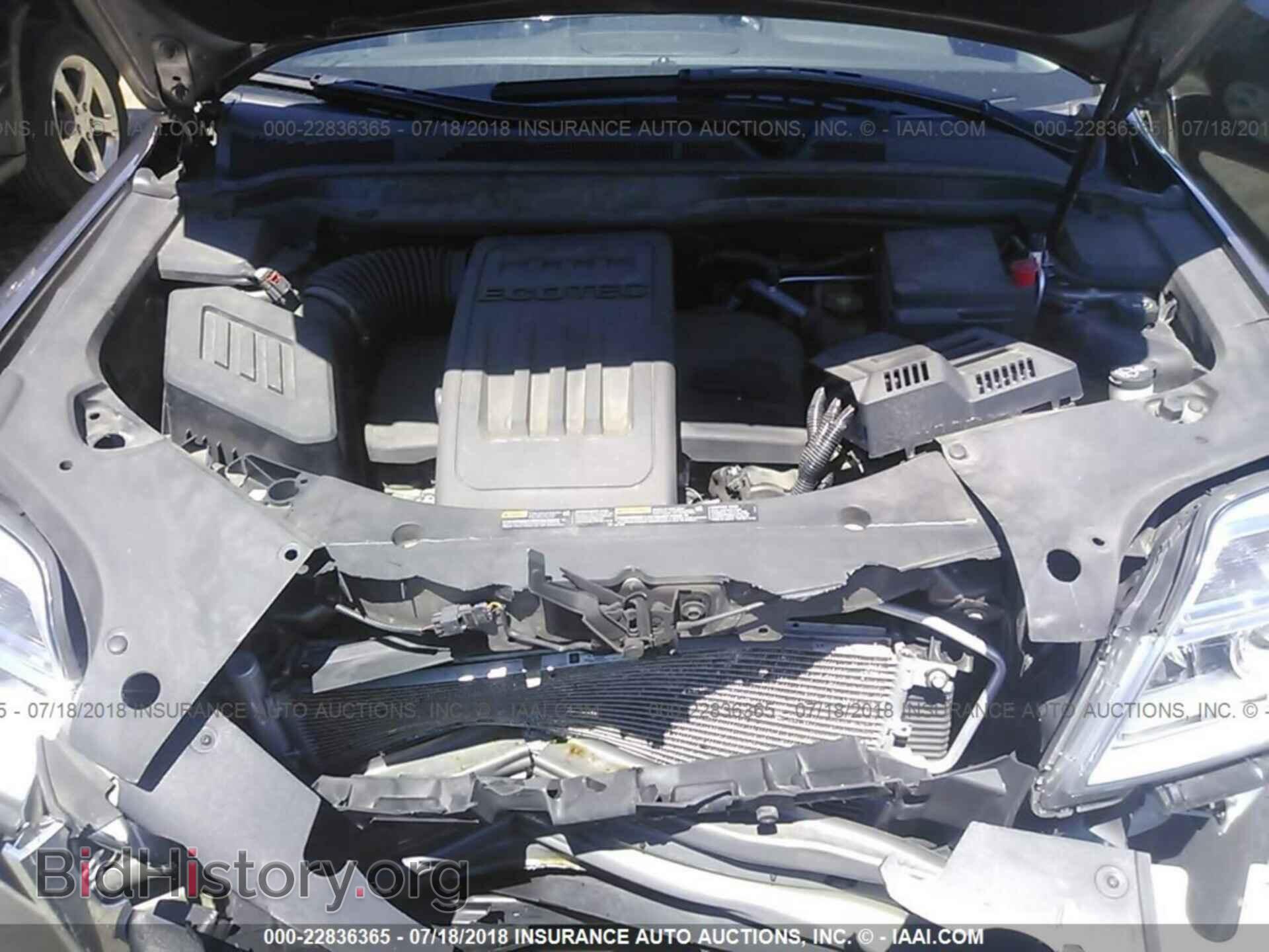 2012 Gmc Terrain - VIN: 2GKALUEK1C6339623 - Фото 10