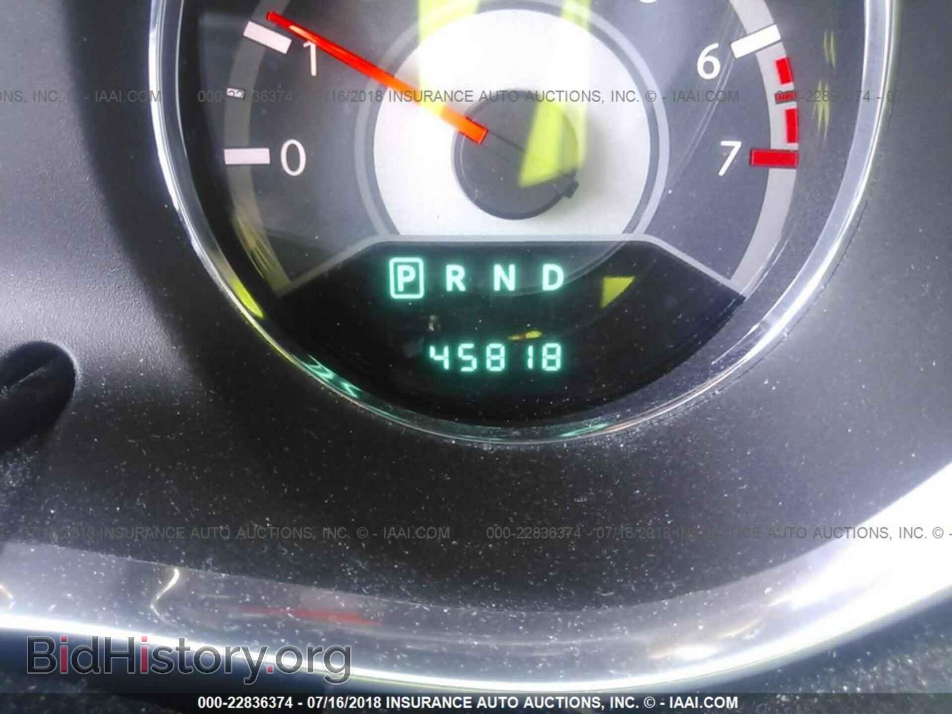 2013 Chrysler 200 - VIN: 1C3CCBCG0DN525856 - Фото 7