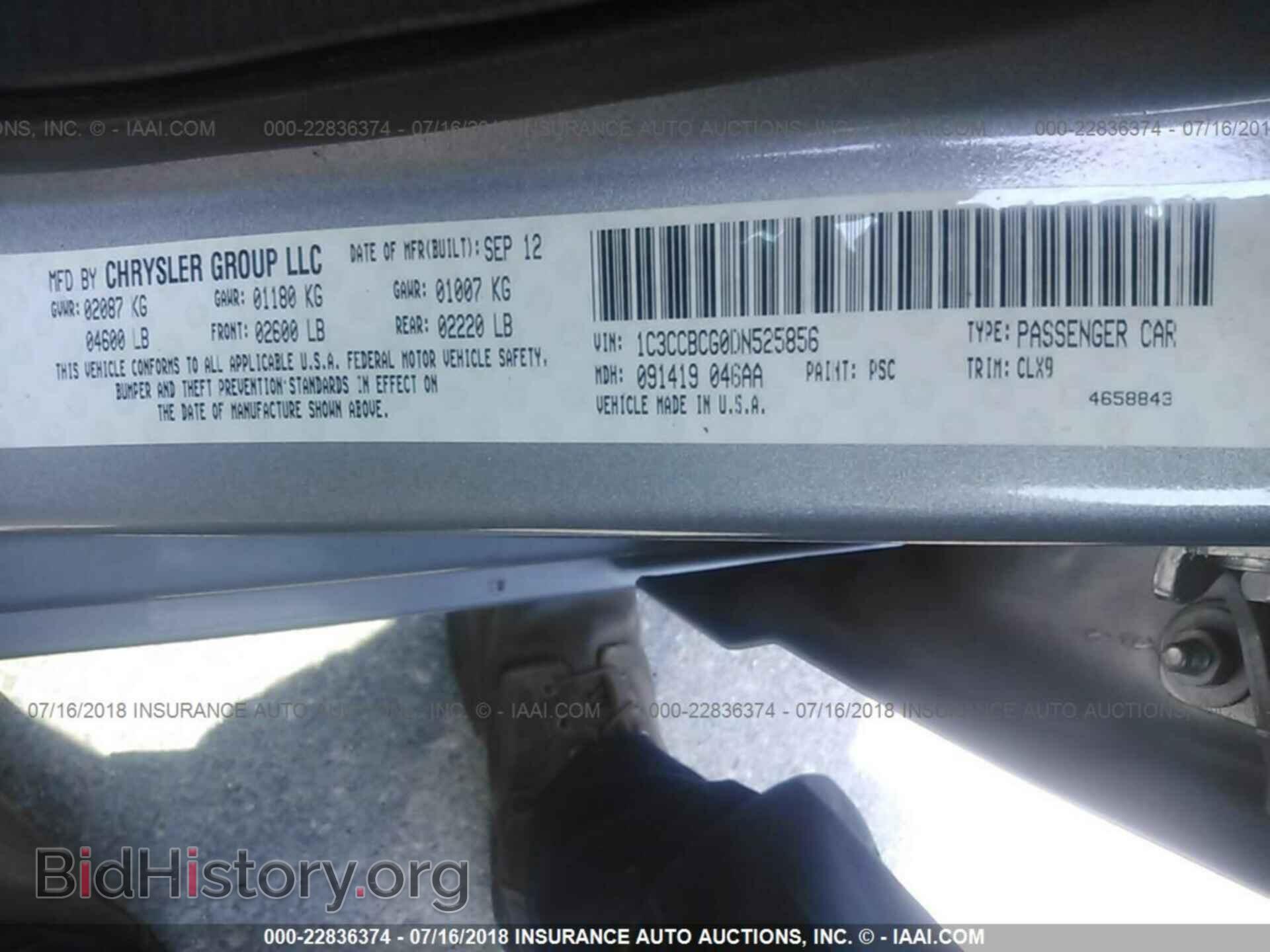 2013 Chrysler 200 - VIN: 1C3CCBCG0DN525856 - Фото 9