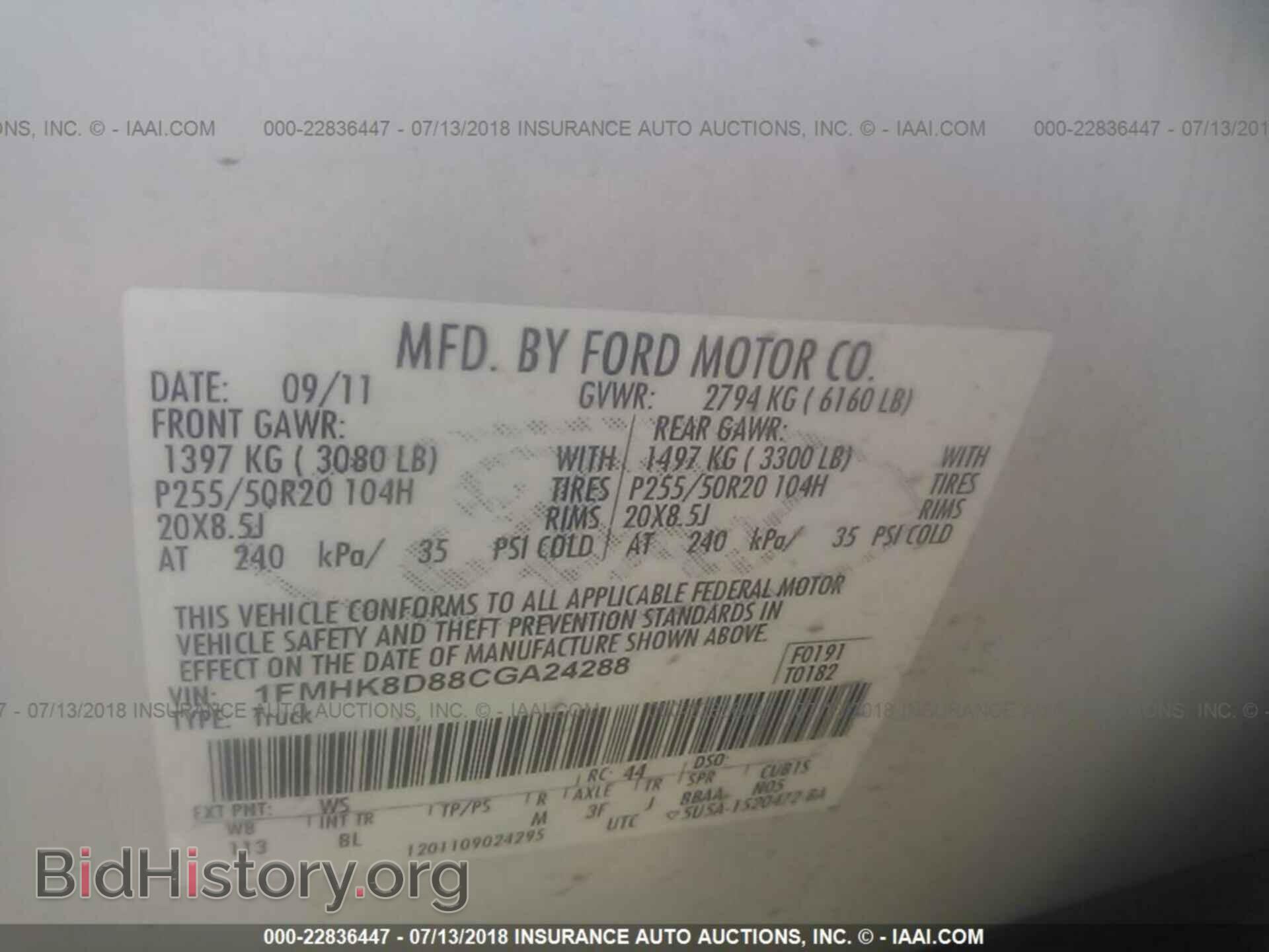 2012 Ford Explorer - VIN: 1FMHK8D88CGA24288 - Photo 9