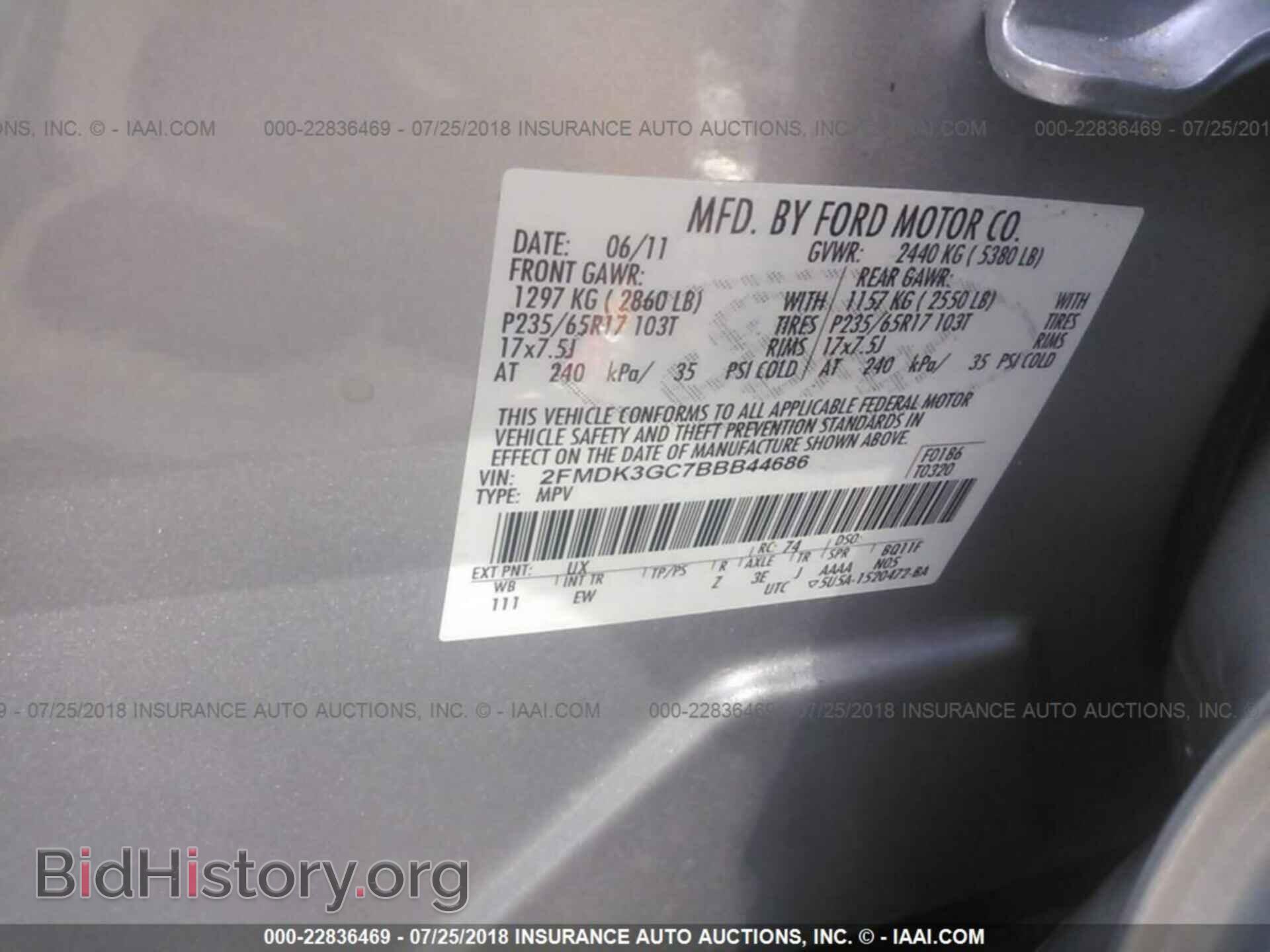 2011 Ford Edge - VIN: 2FMDK3GC7BBB44686 - Фото 9
