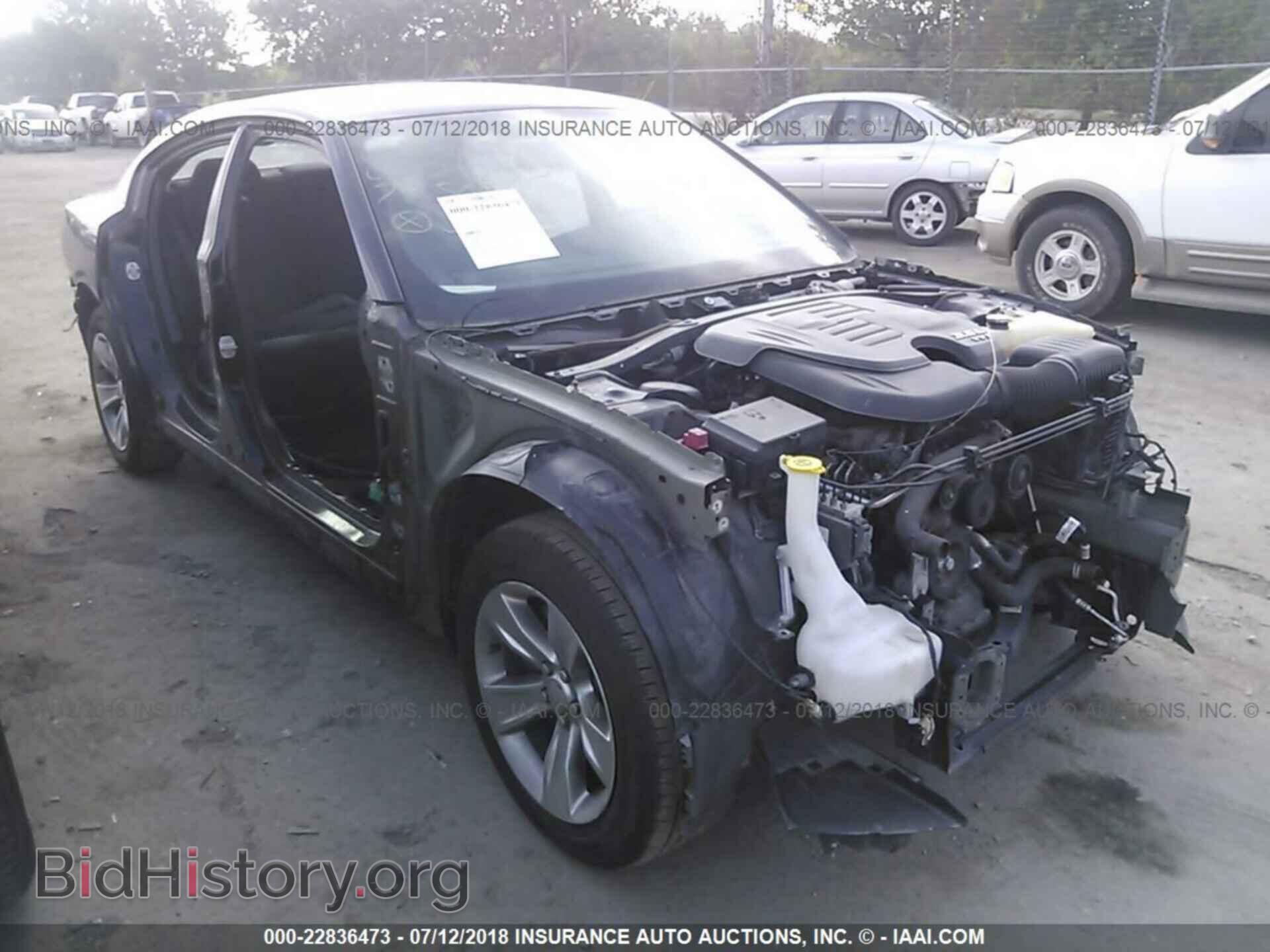 Photo 2C3CDXBG8FH725648 - Dodge Charger 2015