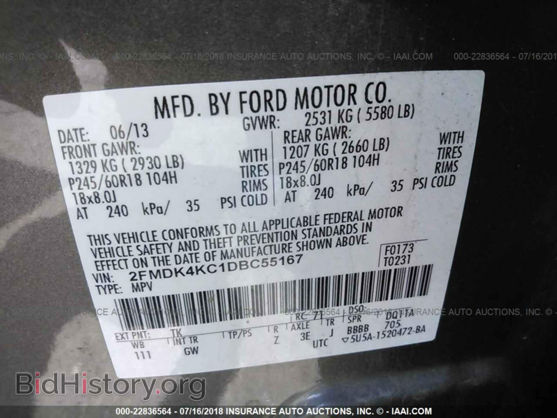 2013 Ford Edge - VIN: 2FMDK4KC1DBC55167 - Фото 9