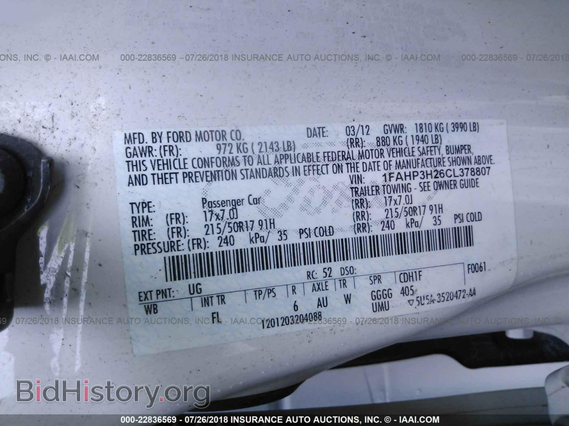 2012 Ford Focus - VIN: 1FAHP3H26CL378807 - Фото 9