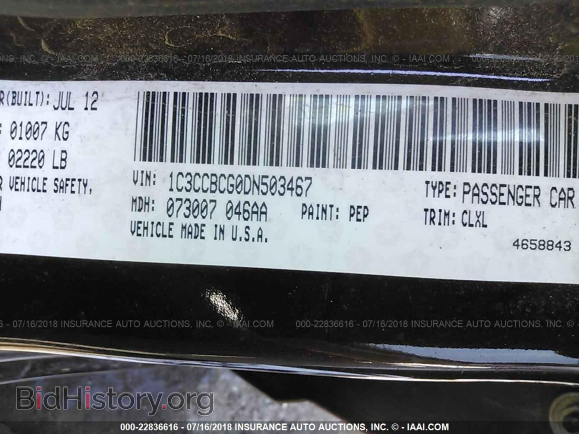 2013 Chrysler 200 - VIN: 1C3CCBCG0DN503467 - Photo 9