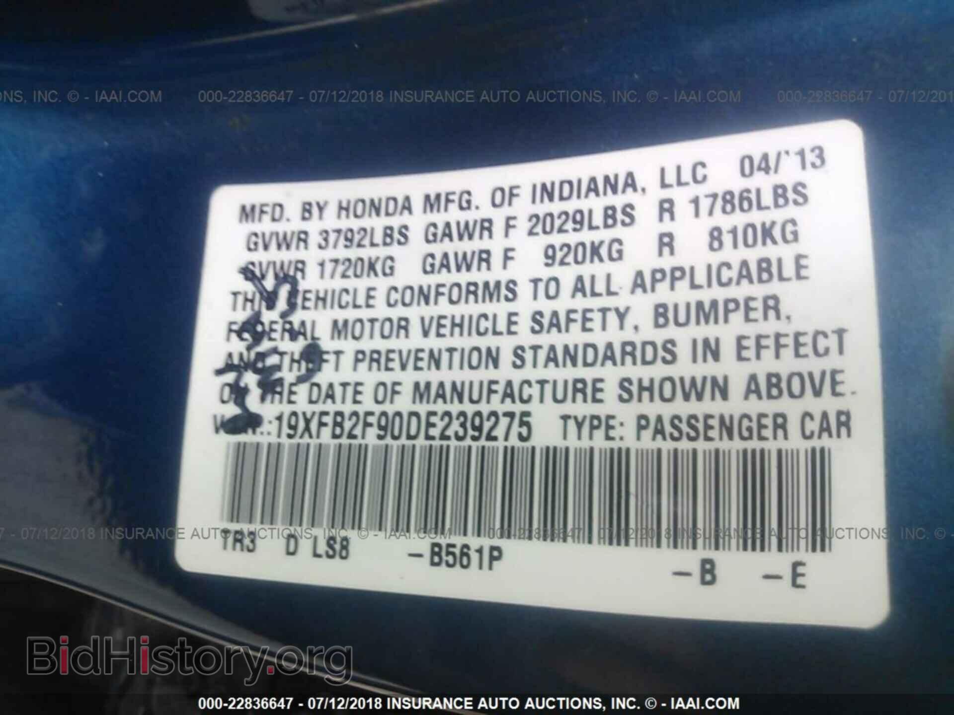 2013 Honda Civic - VIN: 19XFB2F90DE239275 - Фото 9