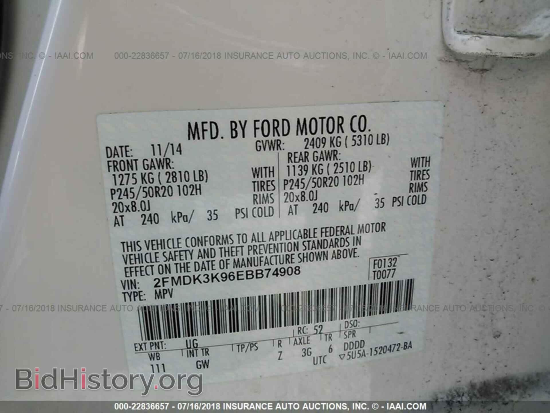 2014 Ford Edge - VIN: 2FMDK3K96EBB74908 - Фото 9