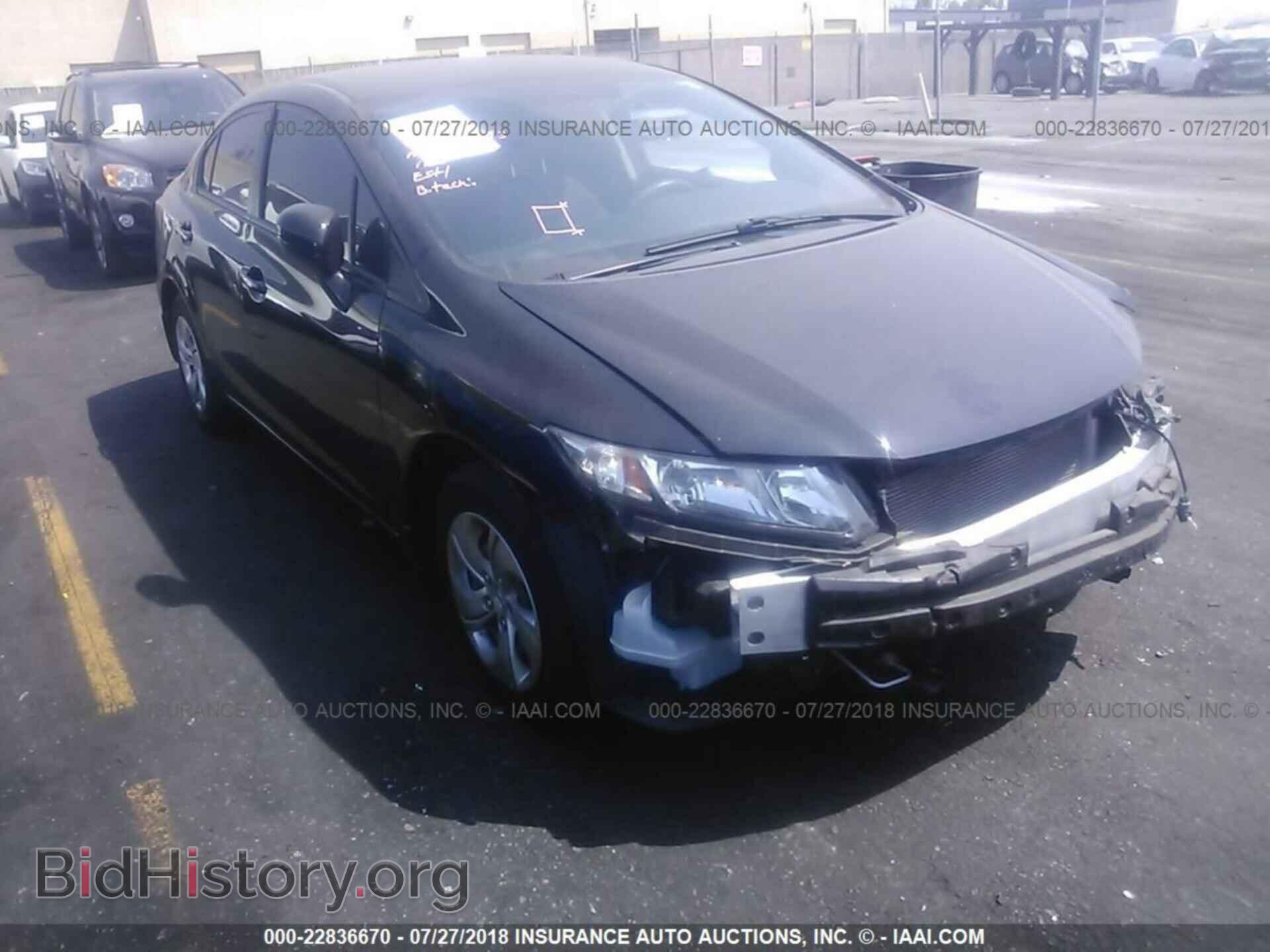 Фотография 19XFB2F56EE260548 - Honda Civic 2014