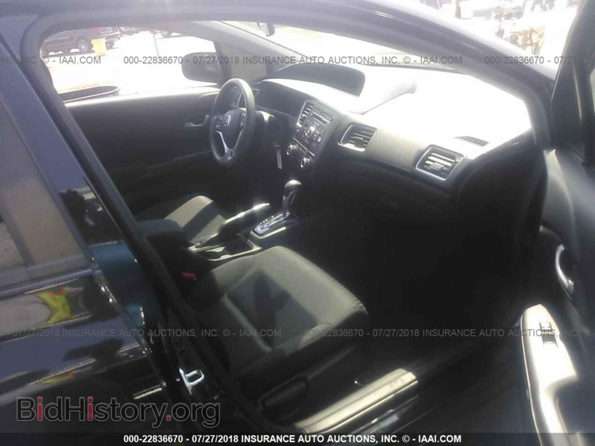2014 Honda Civic - VIN: 19XFB2F56EE260548 - Фото 5