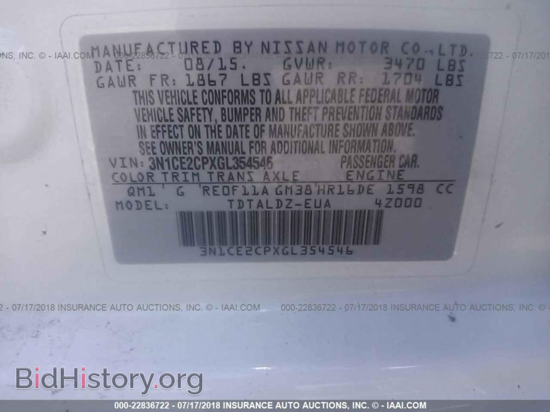 2016 Nissan Versa note - VIN: 3N1CE2CPXGL354546 - Фото 9