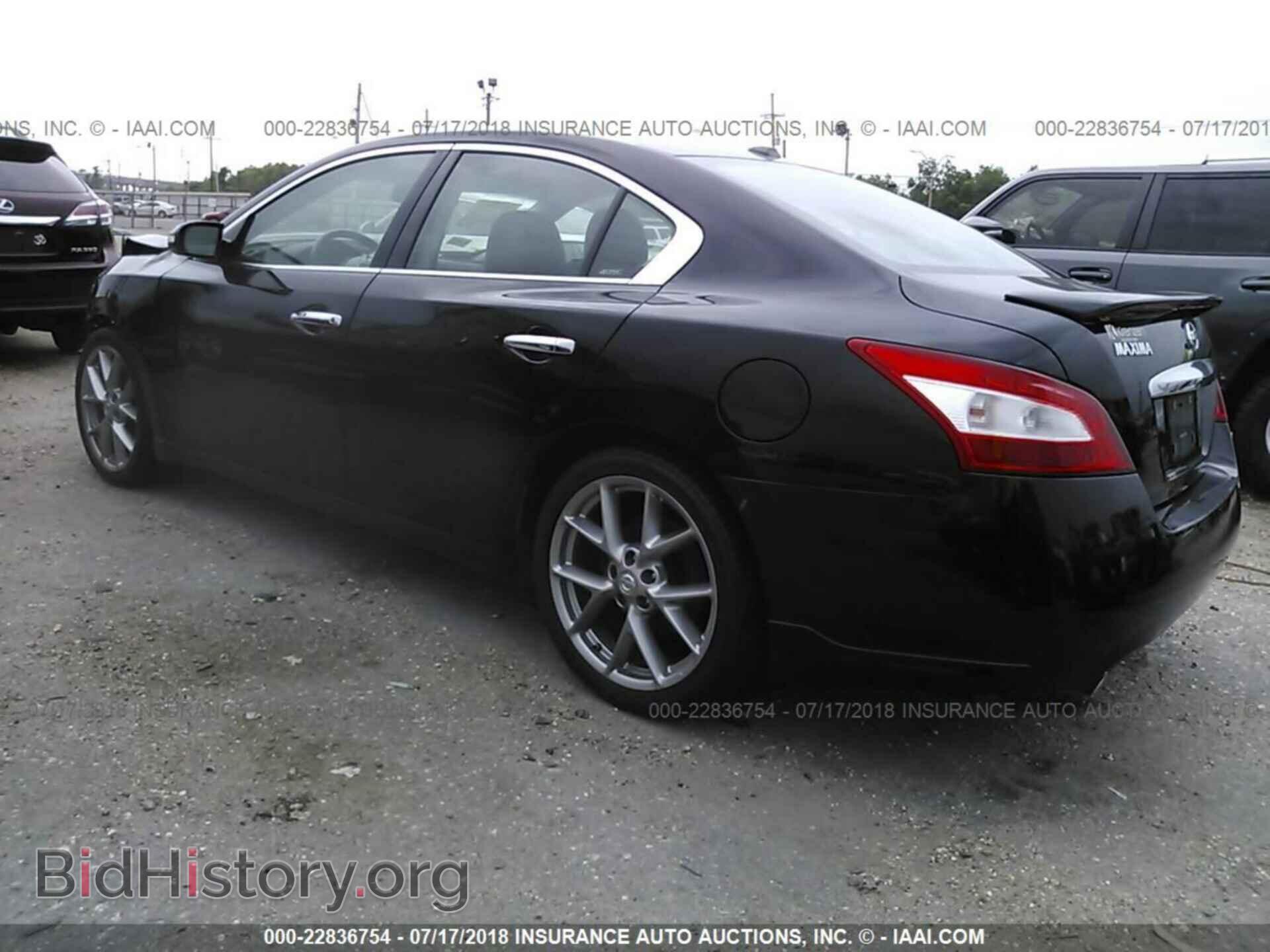 2011 Nissan Maxima - VIN: 1N4AA5AP1BC845375 - Фото 3