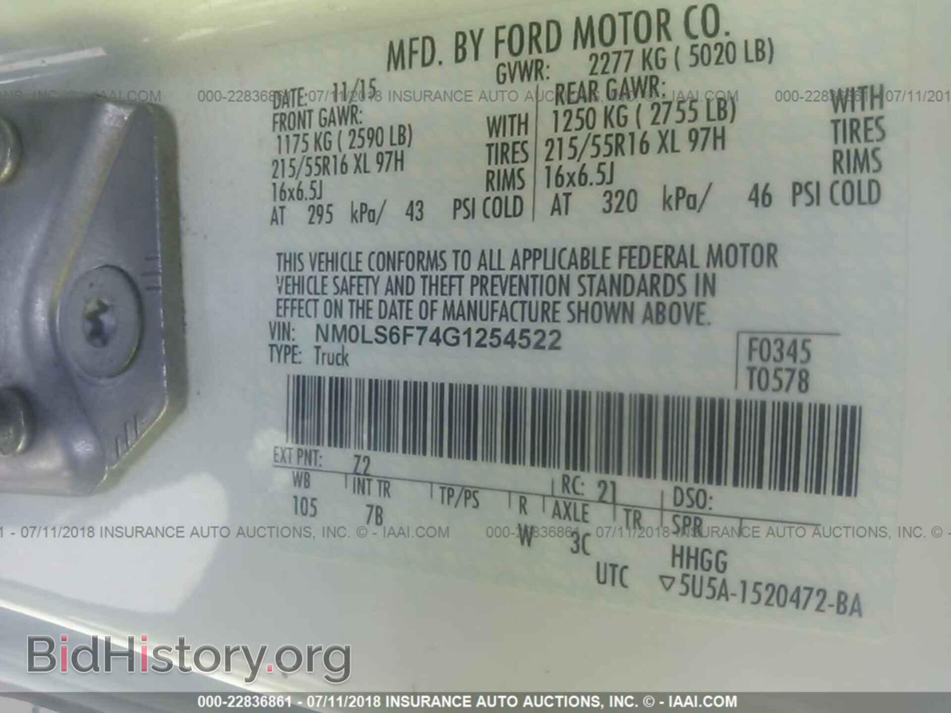 2016 Ford Transit - VIN: NM0LS6F74G1254522 - Фото 9