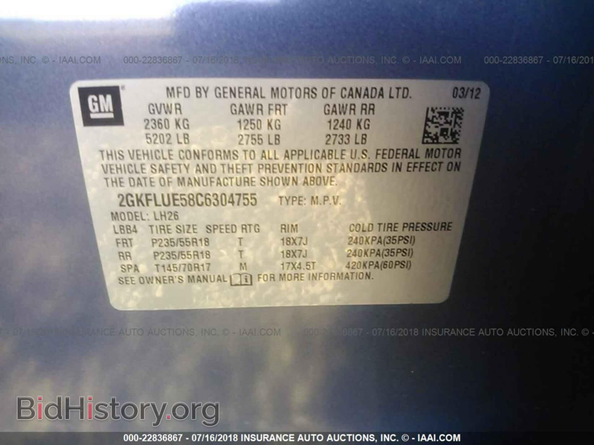 2012 Gmc Terrain - VIN: 2GKFLUE58C6304755 - Фото 9