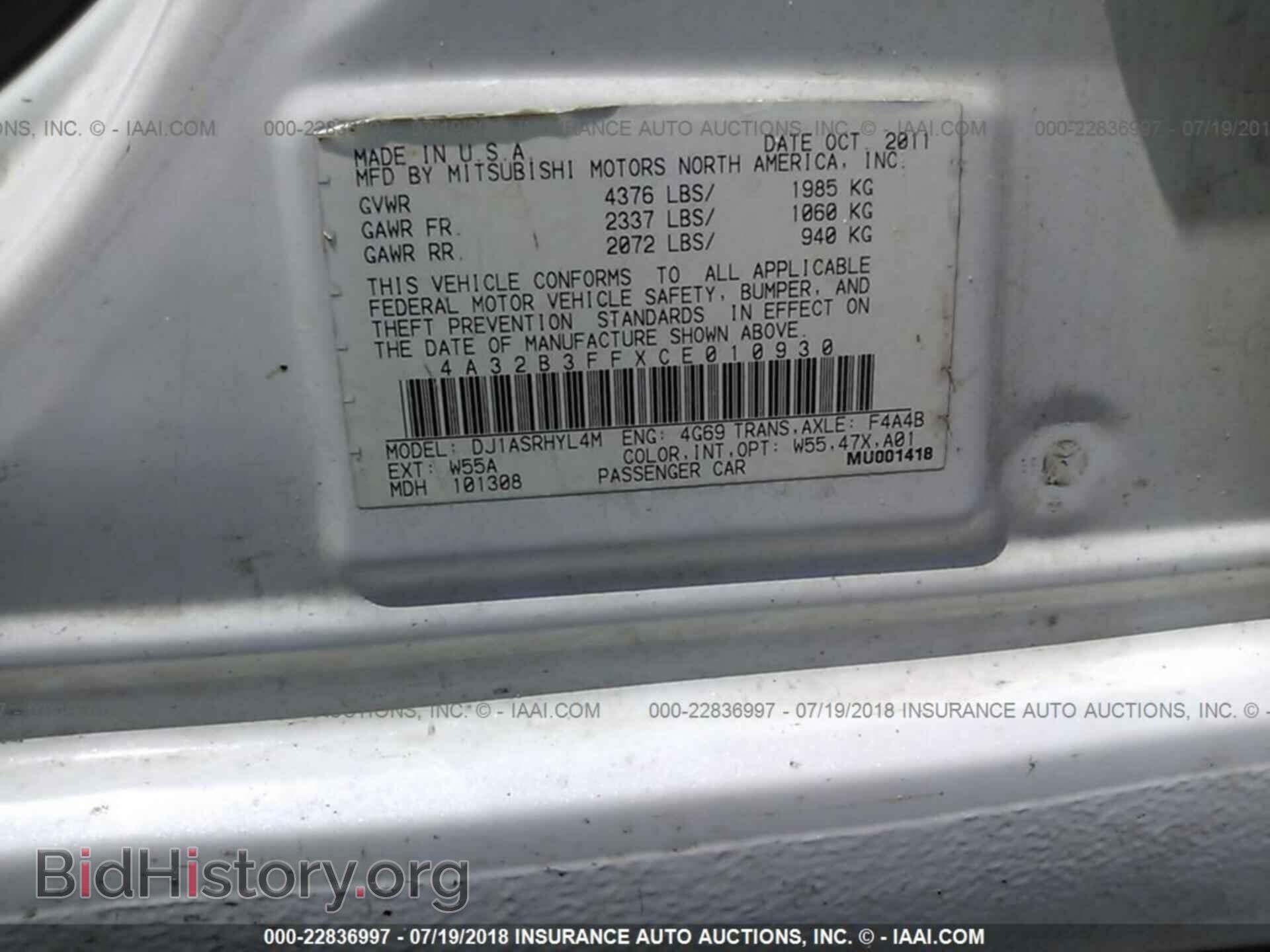 2012 Mitsubishi Galant - VIN: 4A32B3FFXCE010930 - Фото 9