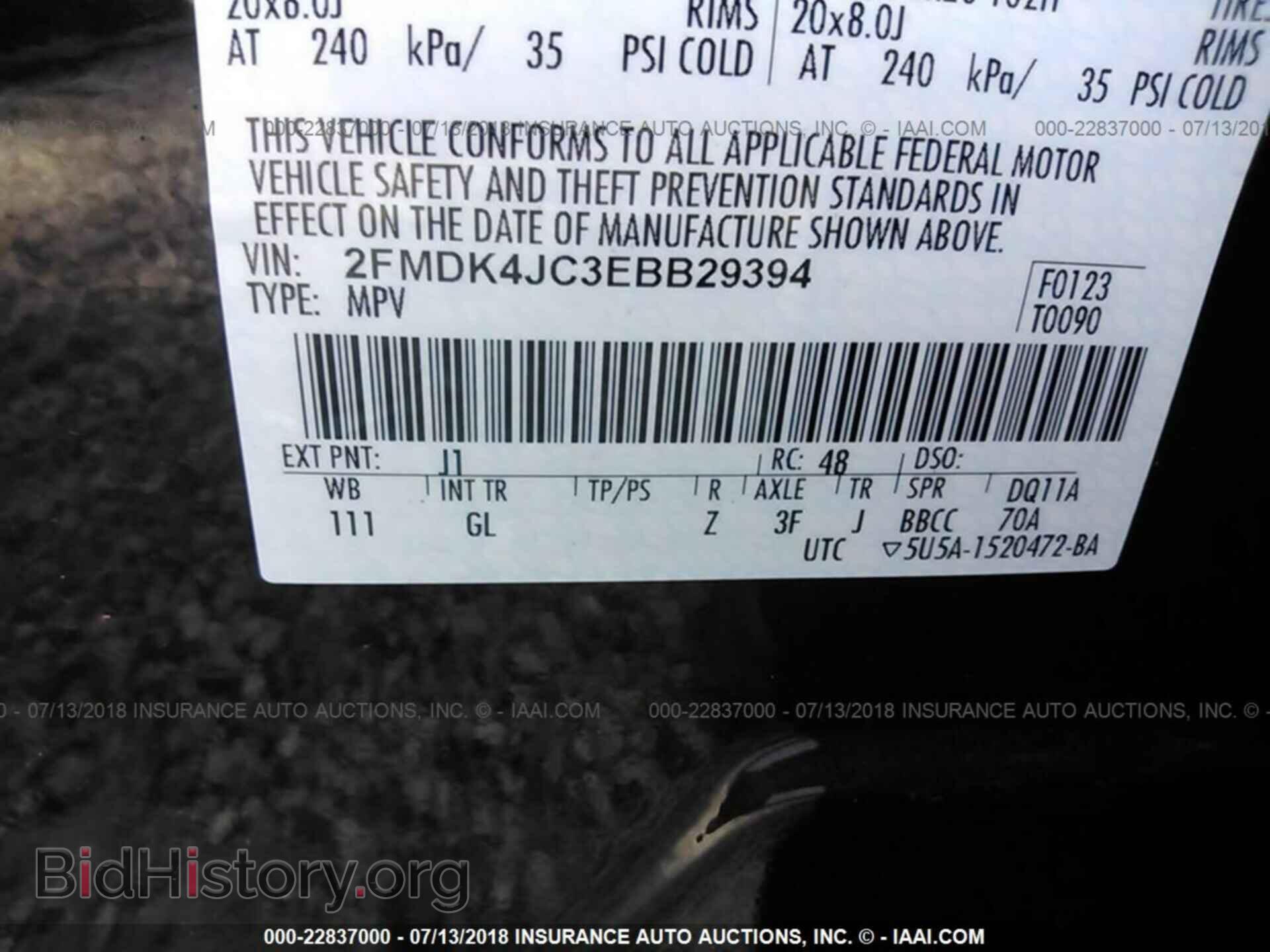 2014 Ford Edge - VIN: 2FMDK4JC3EBB29394 - Photo 9