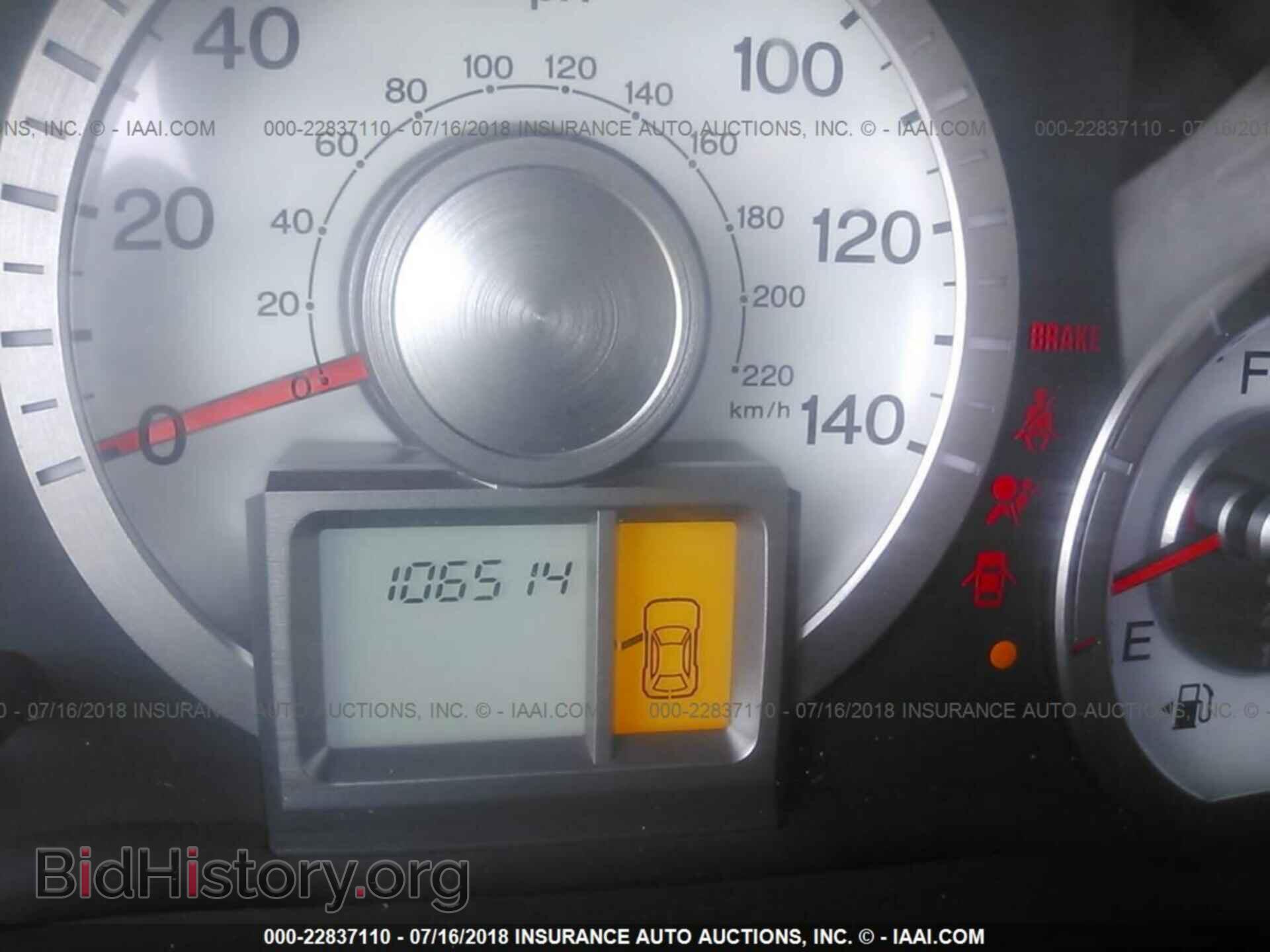 2011 Honda Pilot - VIN: 5FNYF4H27BB040515 - Photo 7