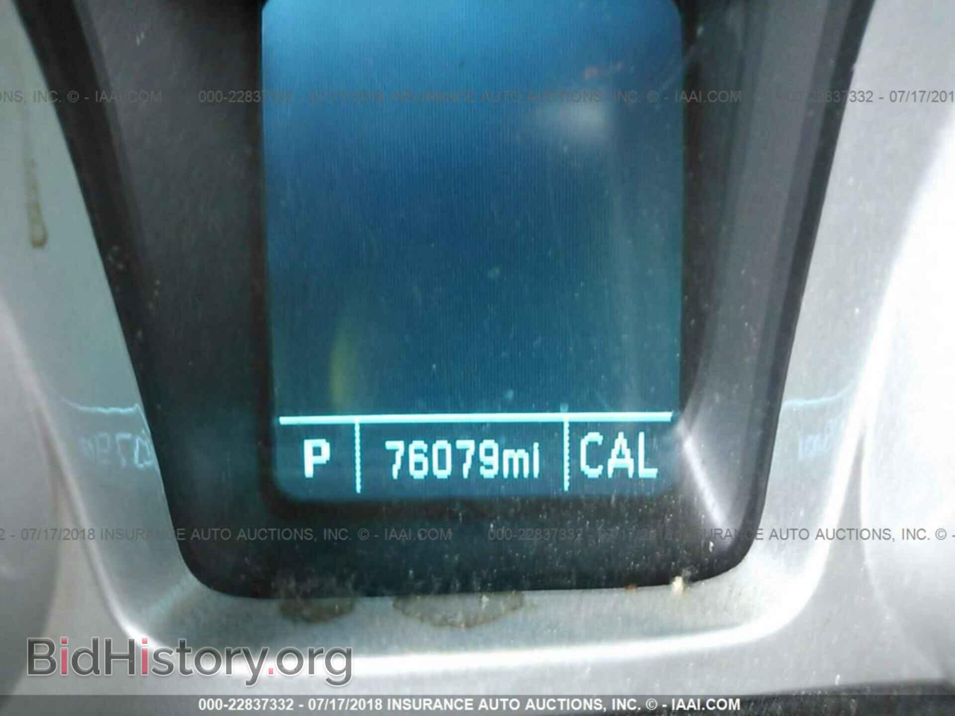 2014 Chevrolet Camaro - VIN: 2G1FA1E38E9187767 - Фото 7