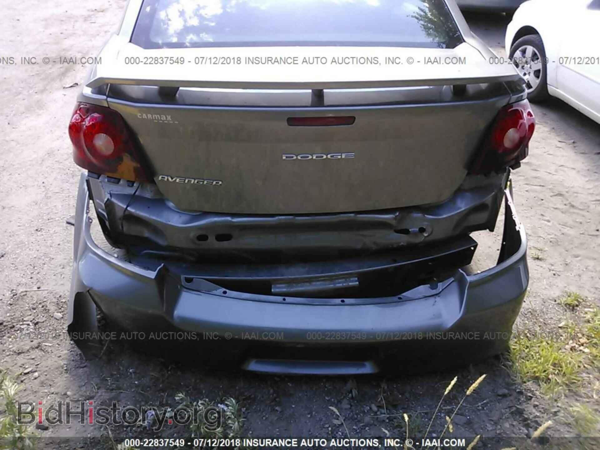 2012 Dodge Avenger - VIN: 1C3CDZAG4CN314280 - Фото 6