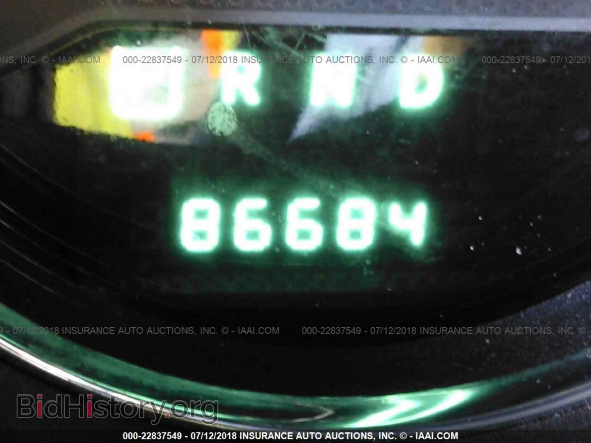 2012 Dodge Avenger - VIN: 1C3CDZAG4CN314280 - Фото 7
