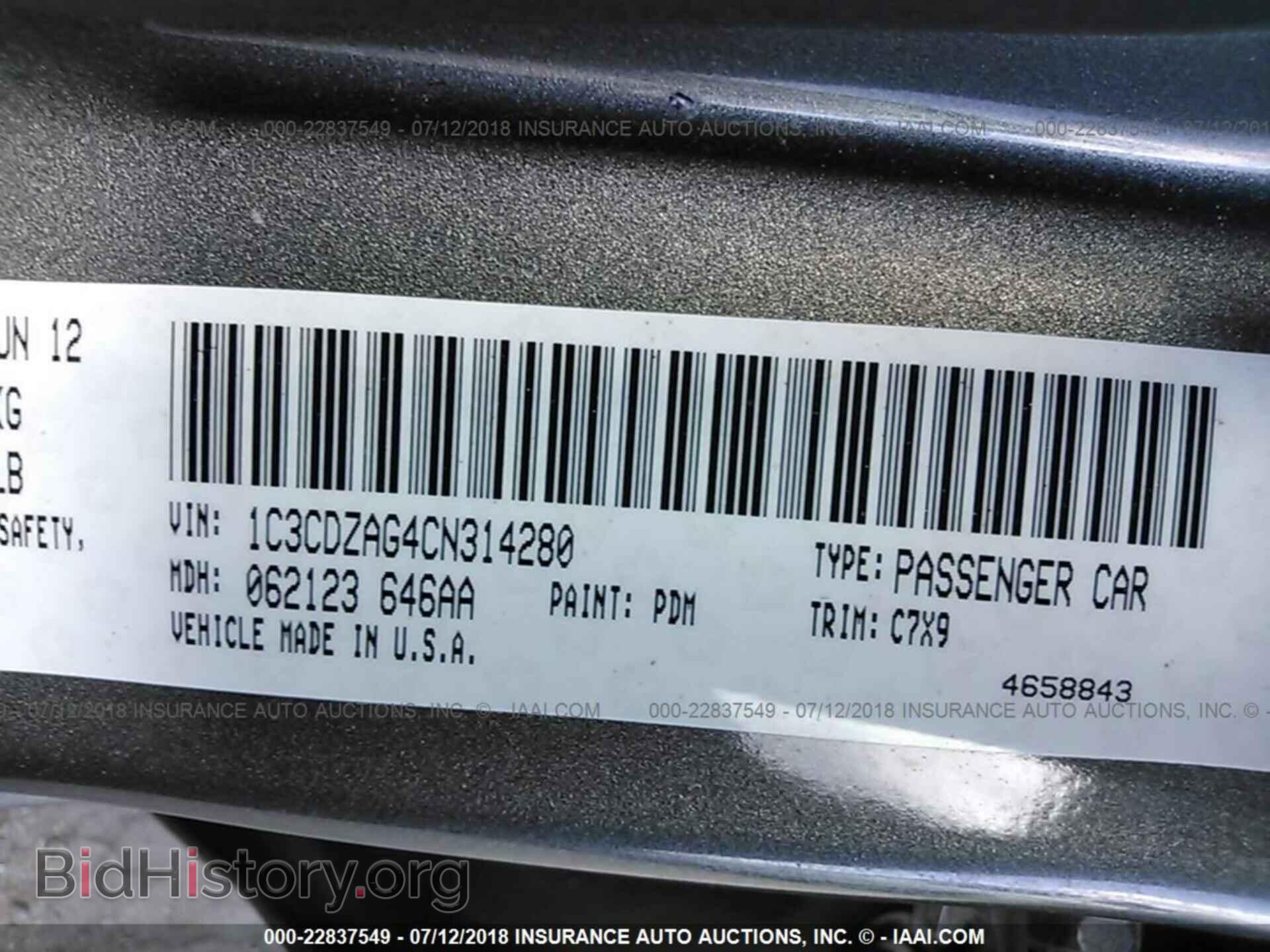 2012 Dodge Avenger - VIN: 1C3CDZAG4CN314280 - Фото 9