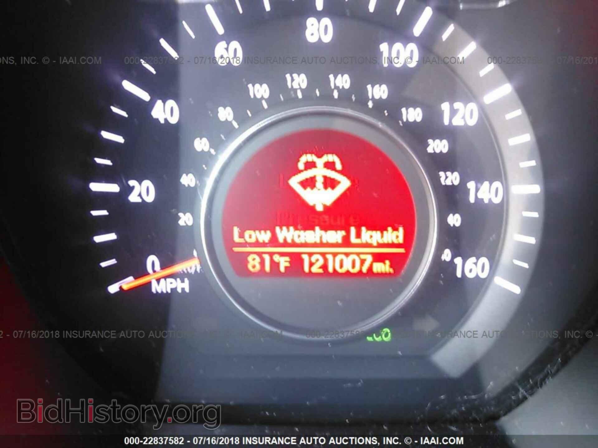 2012 Kia Optima - VIN: KNAGM4A73C5289904 - Фото 7