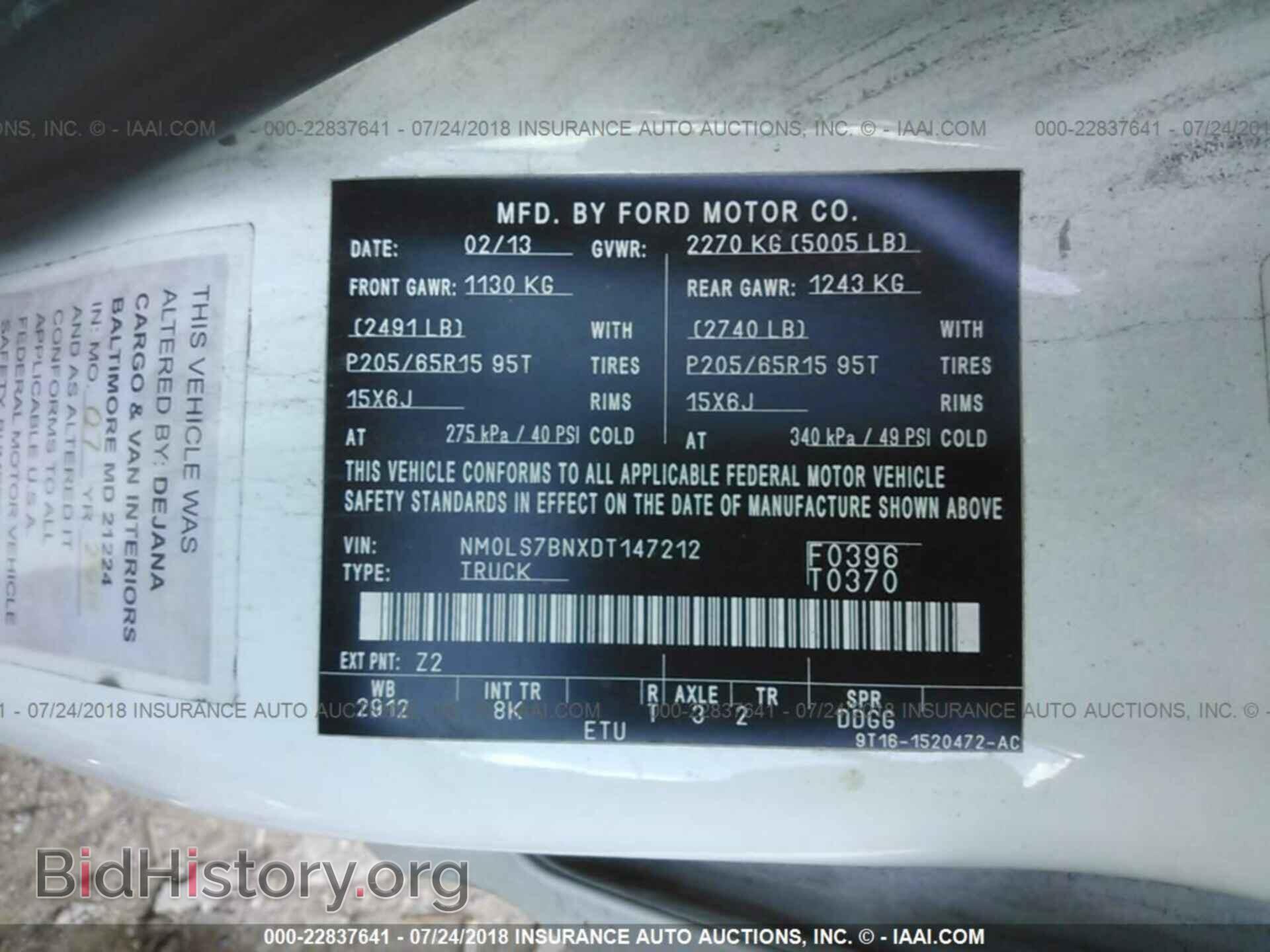 2013 Ford Transit - VIN: NM0LS7BNXDT147212 - Фото 9