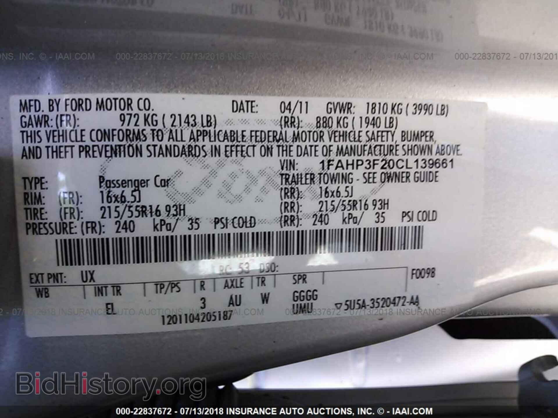 2012 Ford Focus - VIN: 1FAHP3F20CL139661 - Фото 9
