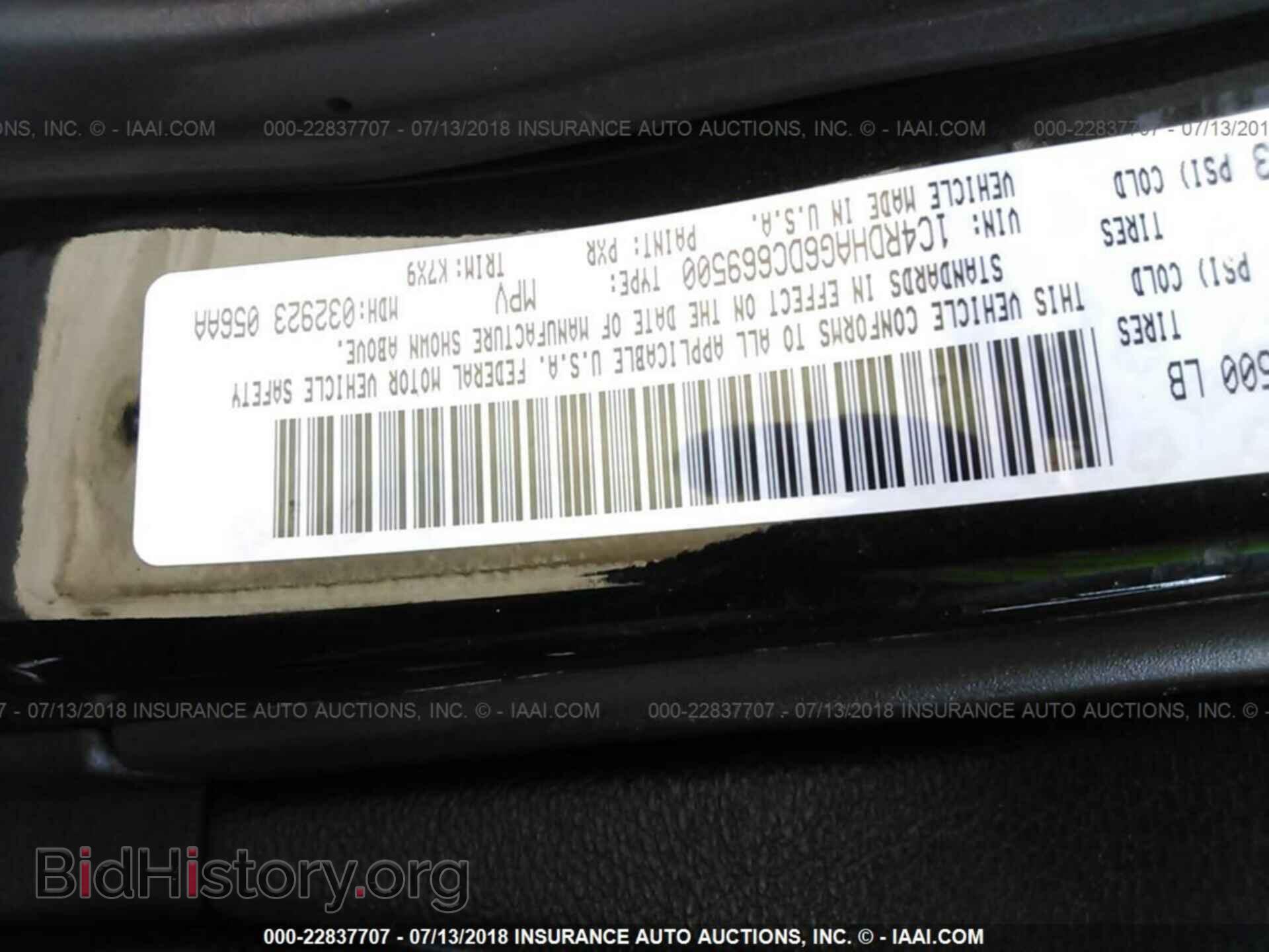 2013 Dodge Durango - VIN: 1C4RDHAG6DC669500 - Фото 9