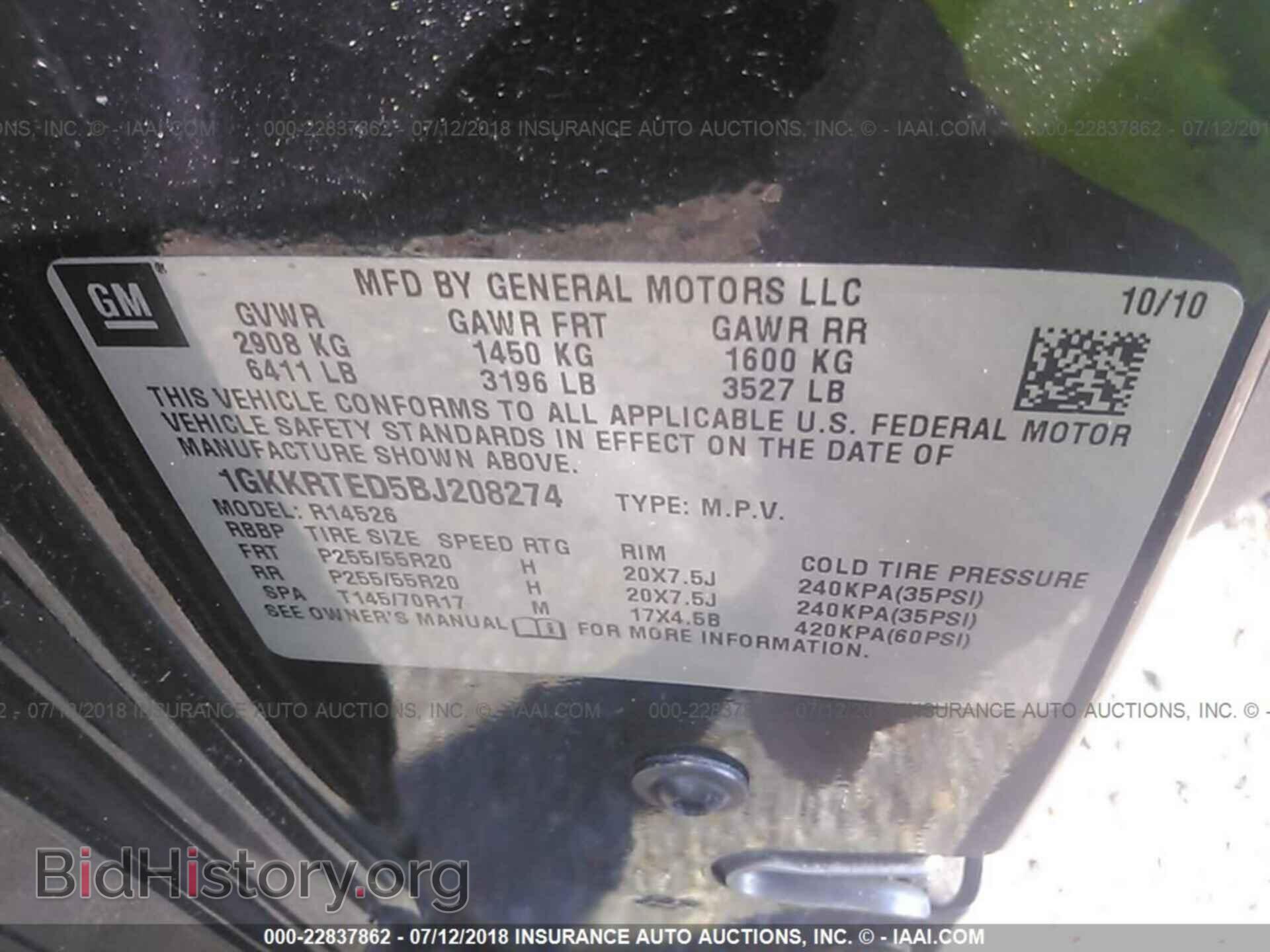 2011 Gmc Acadia - VIN: 1GKKRTED5BJ208274 - Фото 9